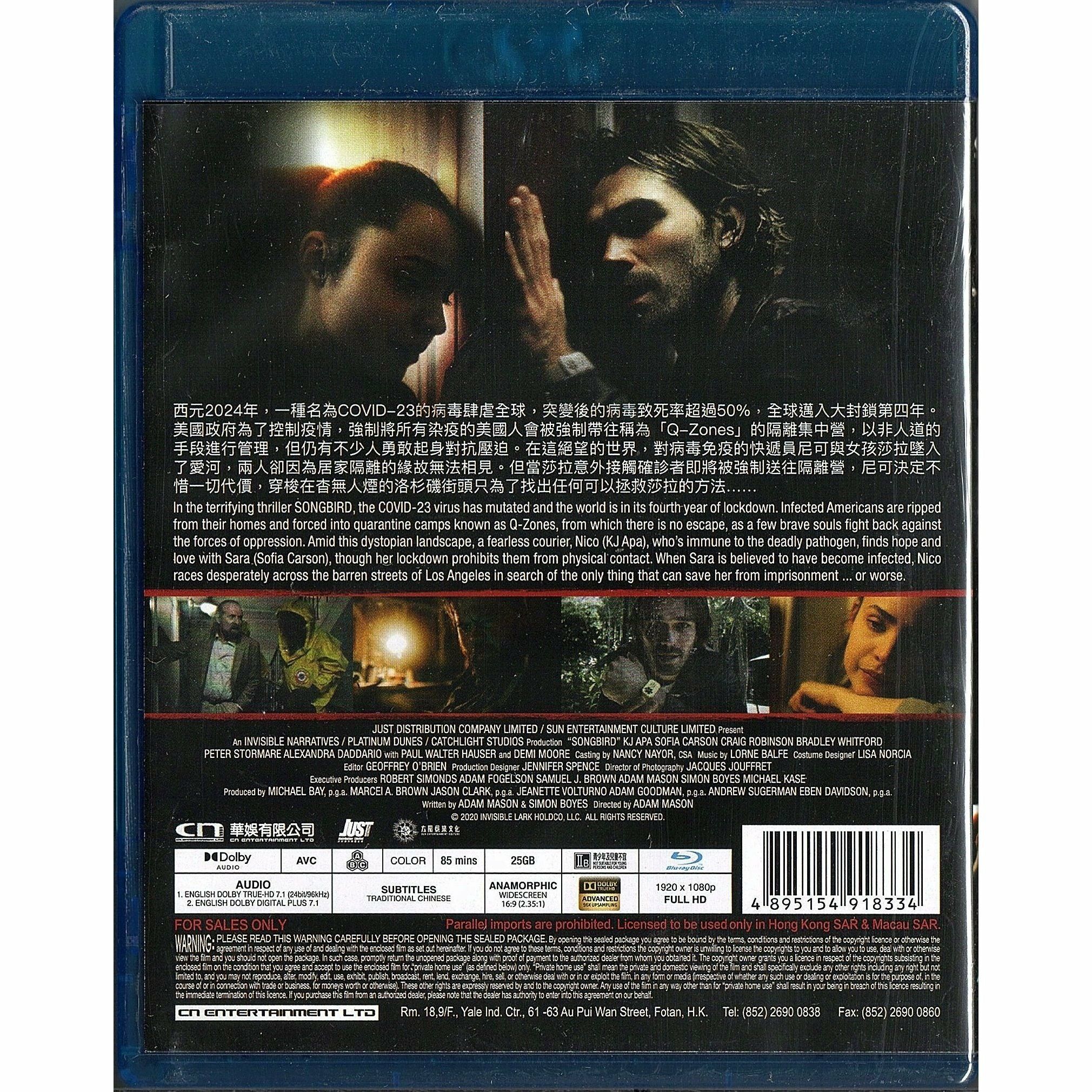 末世戰疫 (2020) (Blu-ray) [訂貨]