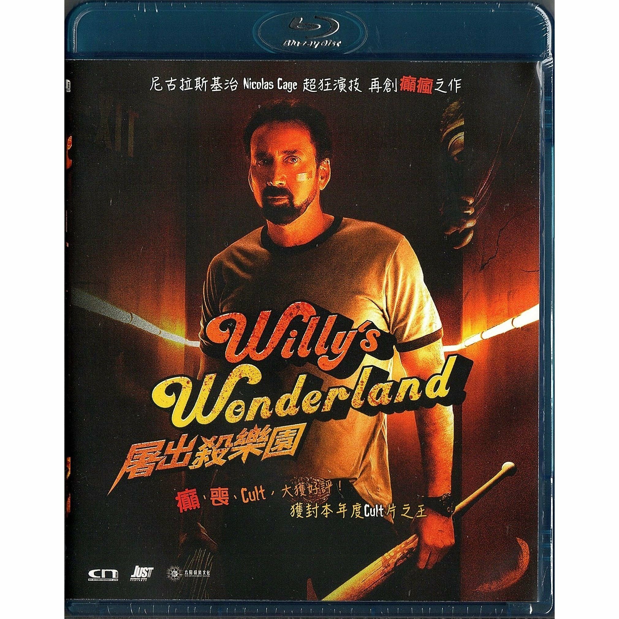 屠出殺樂園 (2021) (Blu-ray) [訂貨]