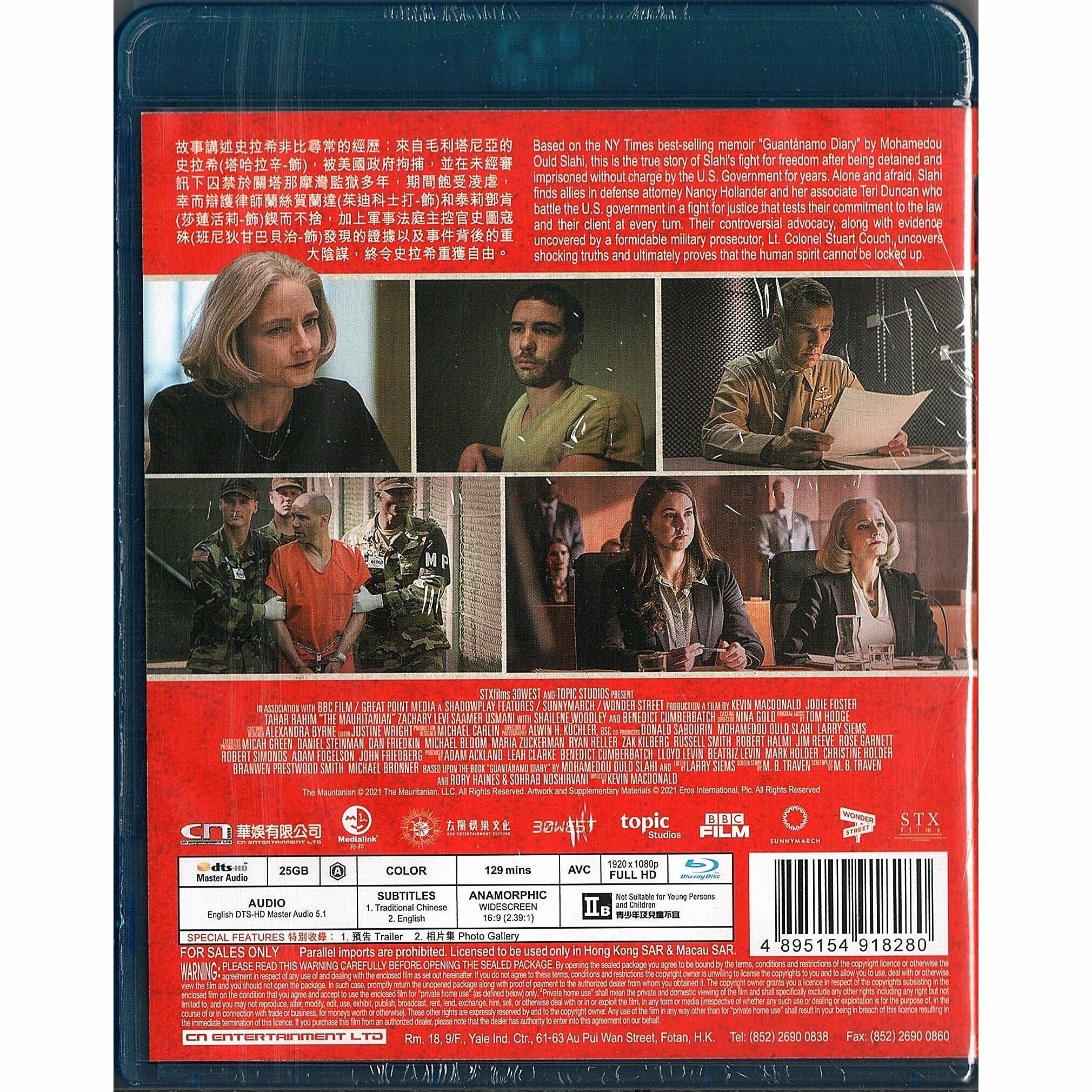 誣罪審判 (2021) (Blu-ray) [訂貨]