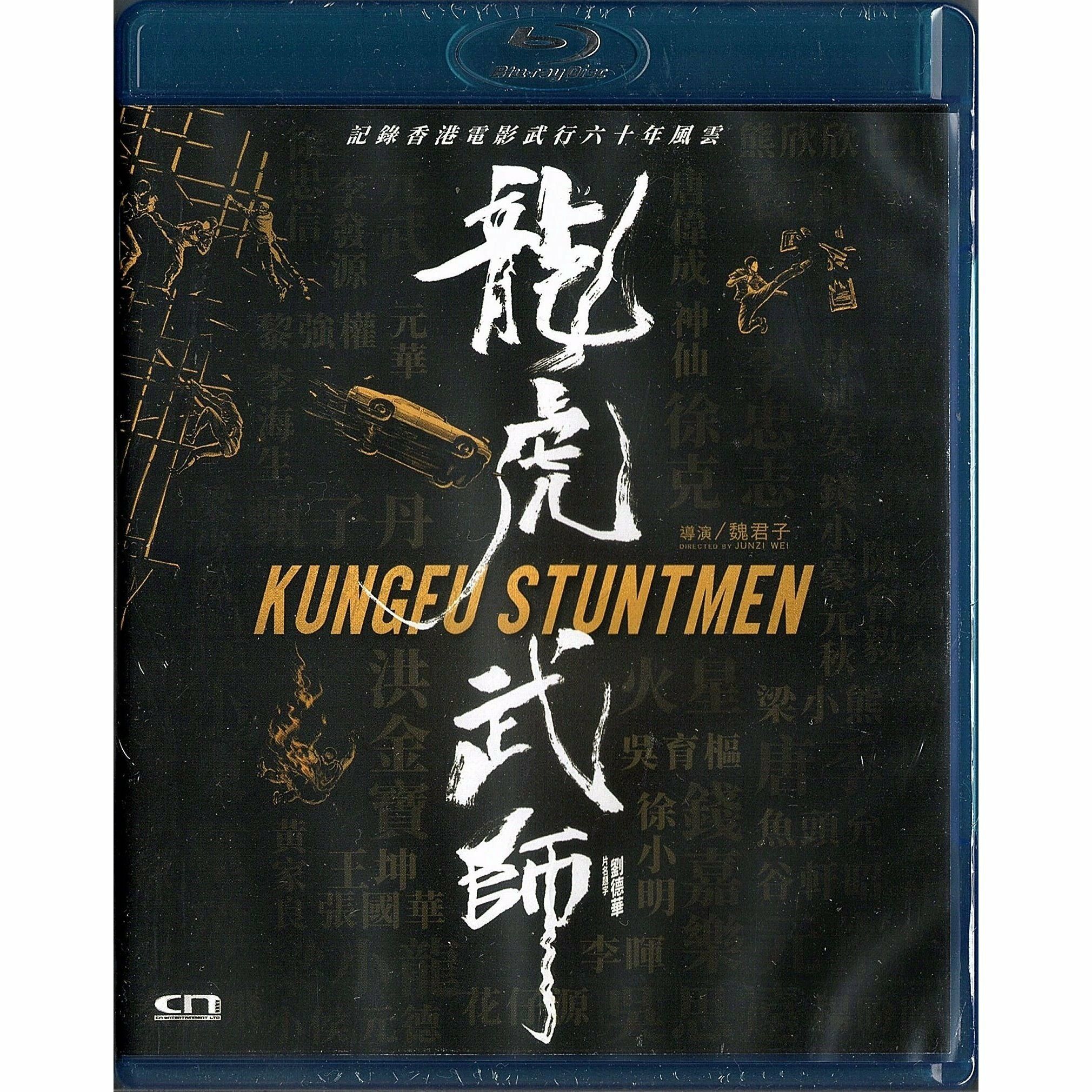 Kung Fu Stuntmen (Blu-ray)