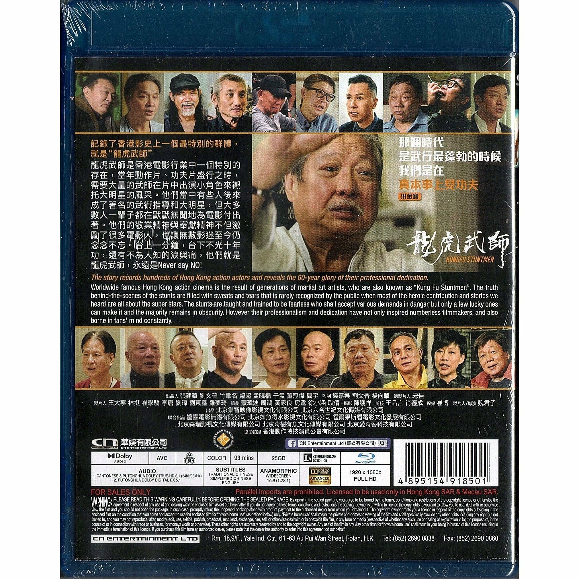 龍虎武師 (2020) (Blu-ray) [訂貨]
