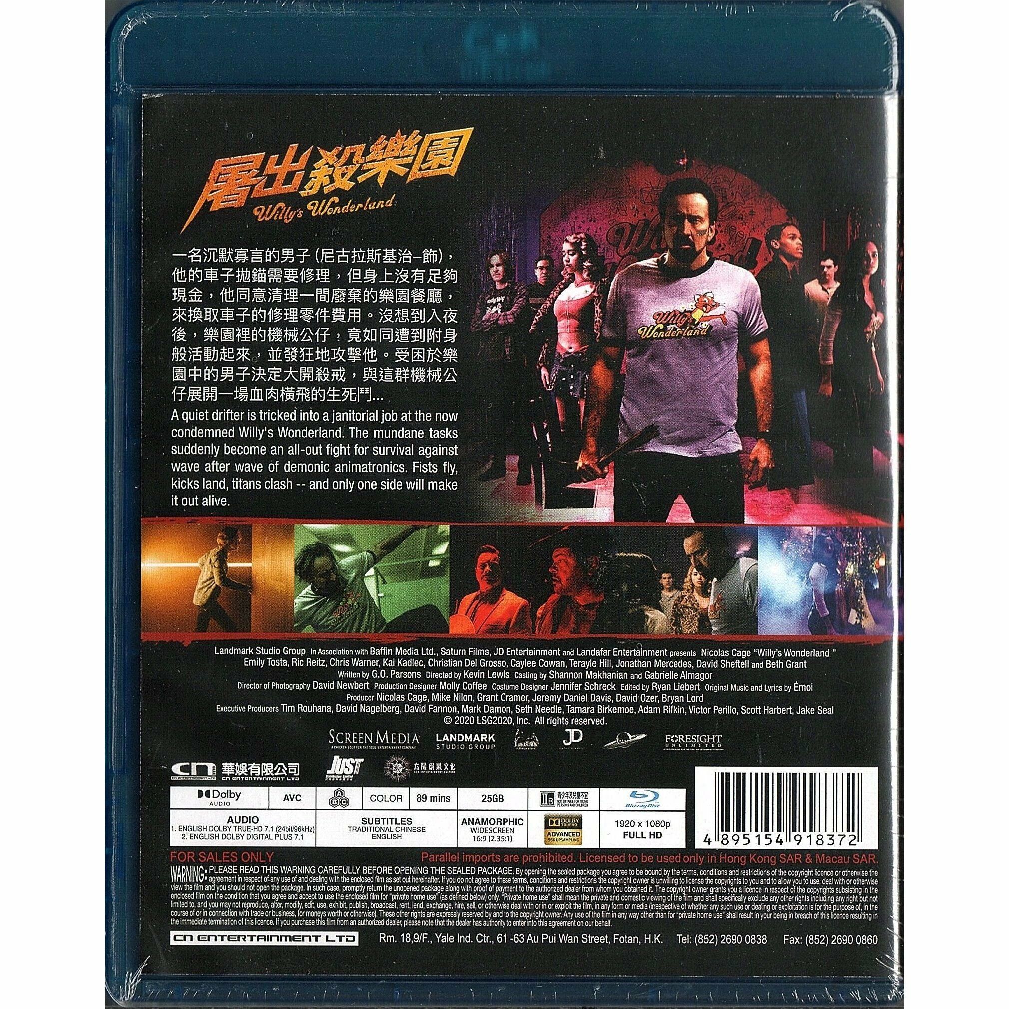 屠出殺樂園 (2021) (Blu-ray) [訂貨]