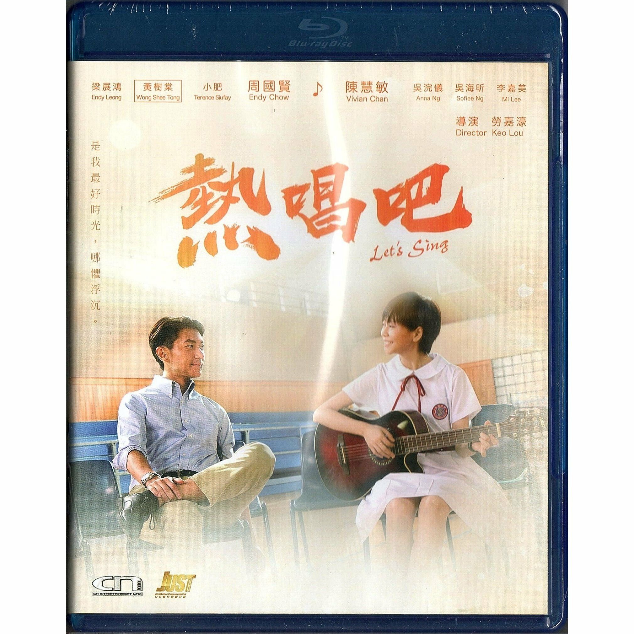 熱唱吧 (2019) (Blu-ray) [訂貨]