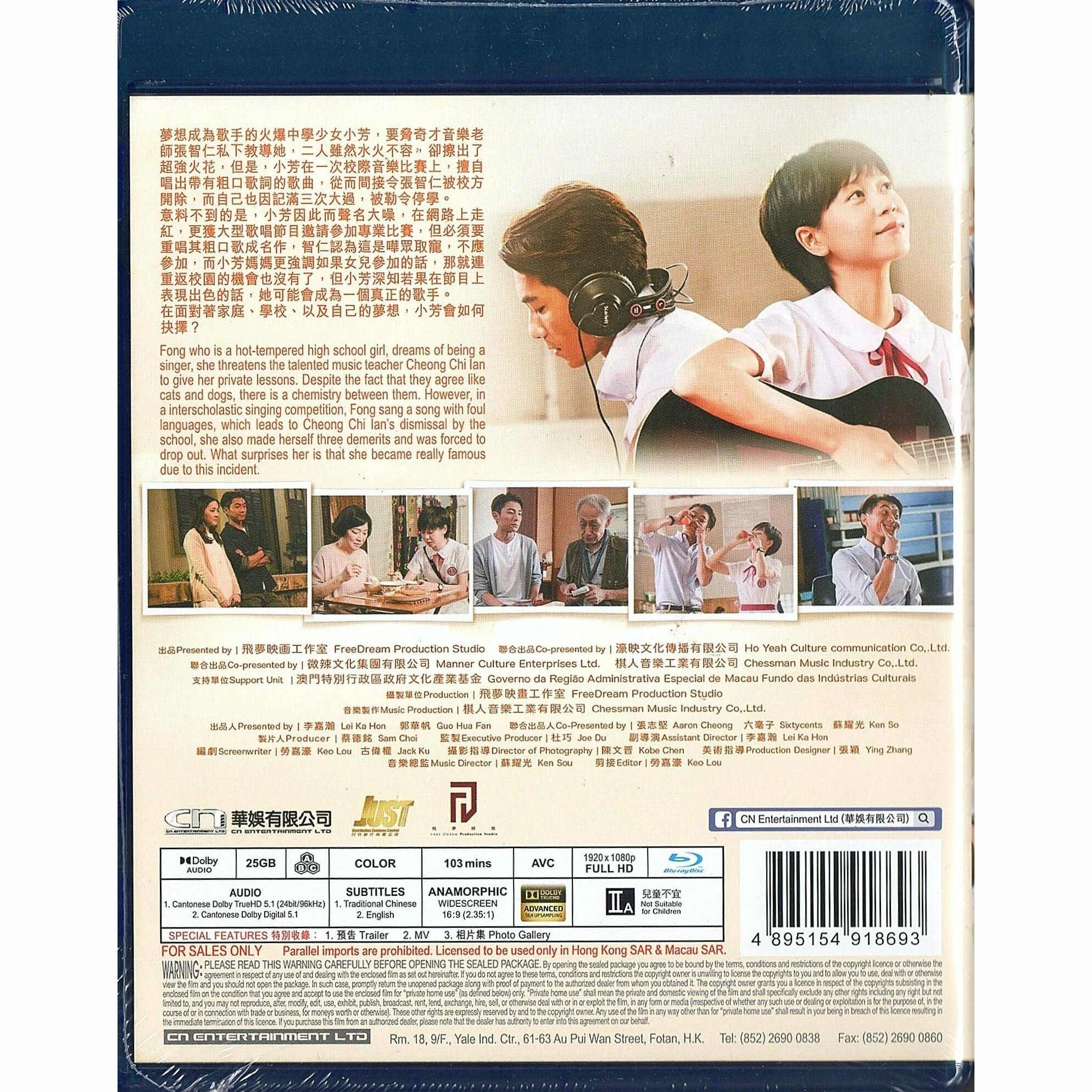 熱唱吧 (2019) (Blu-ray) [訂貨]