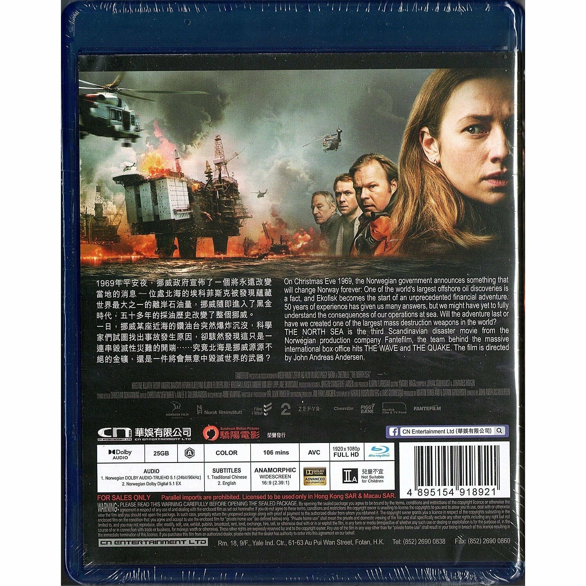 The North Sea (2021) (Blu-ray)