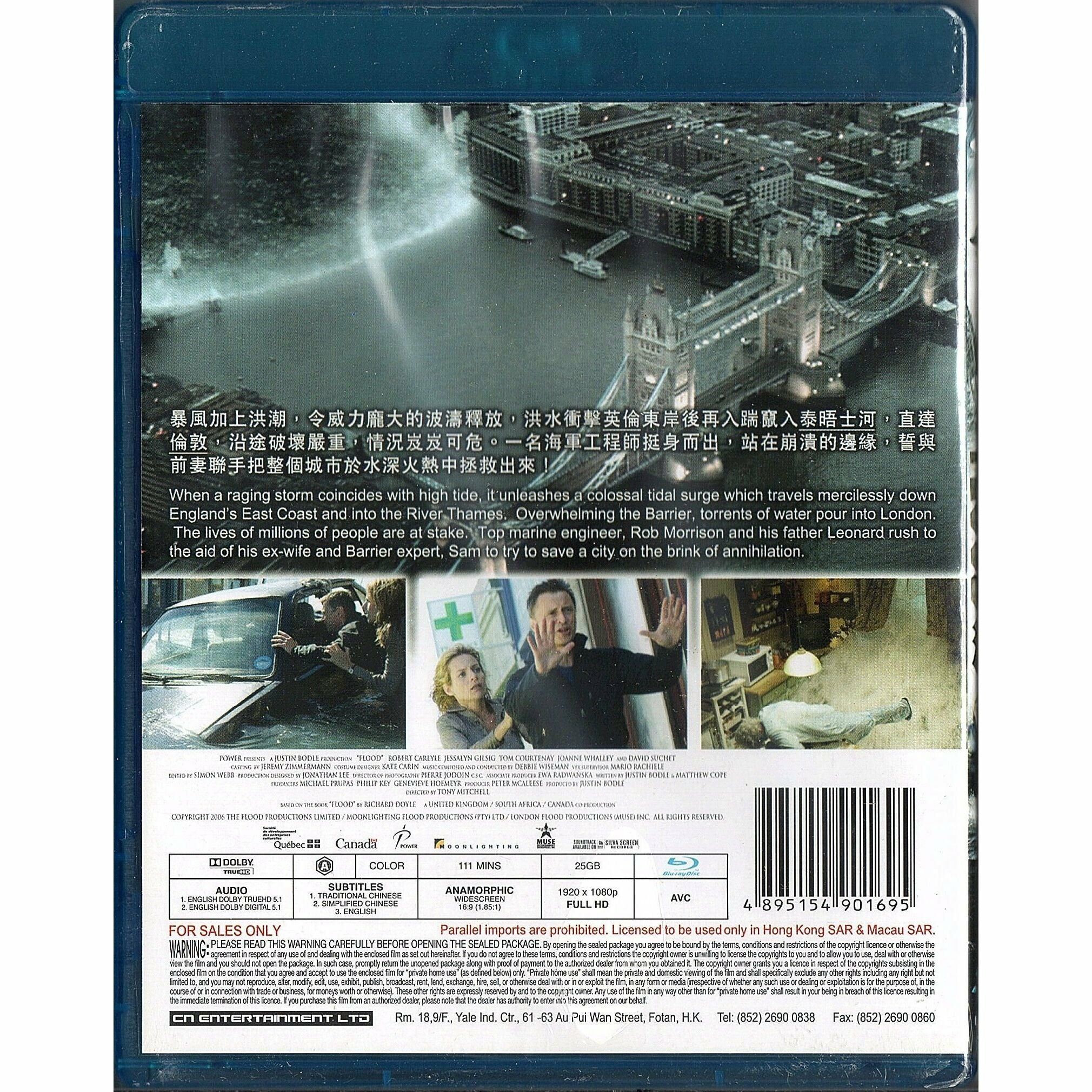 濤 (2007) (Blu-ray)