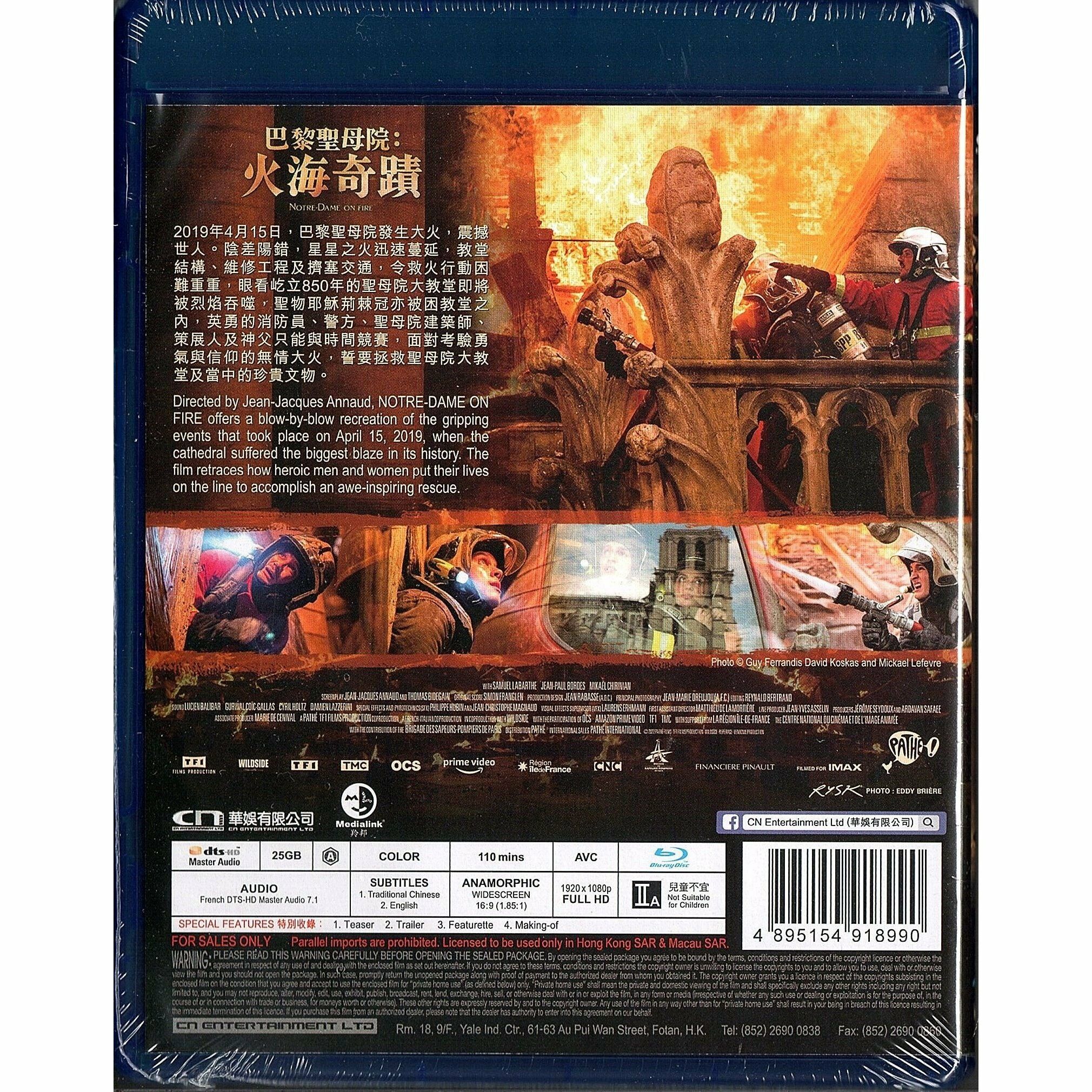 巴黎聖母院:火海奇蹟 (2022) (Blu-ray) [訂貨]