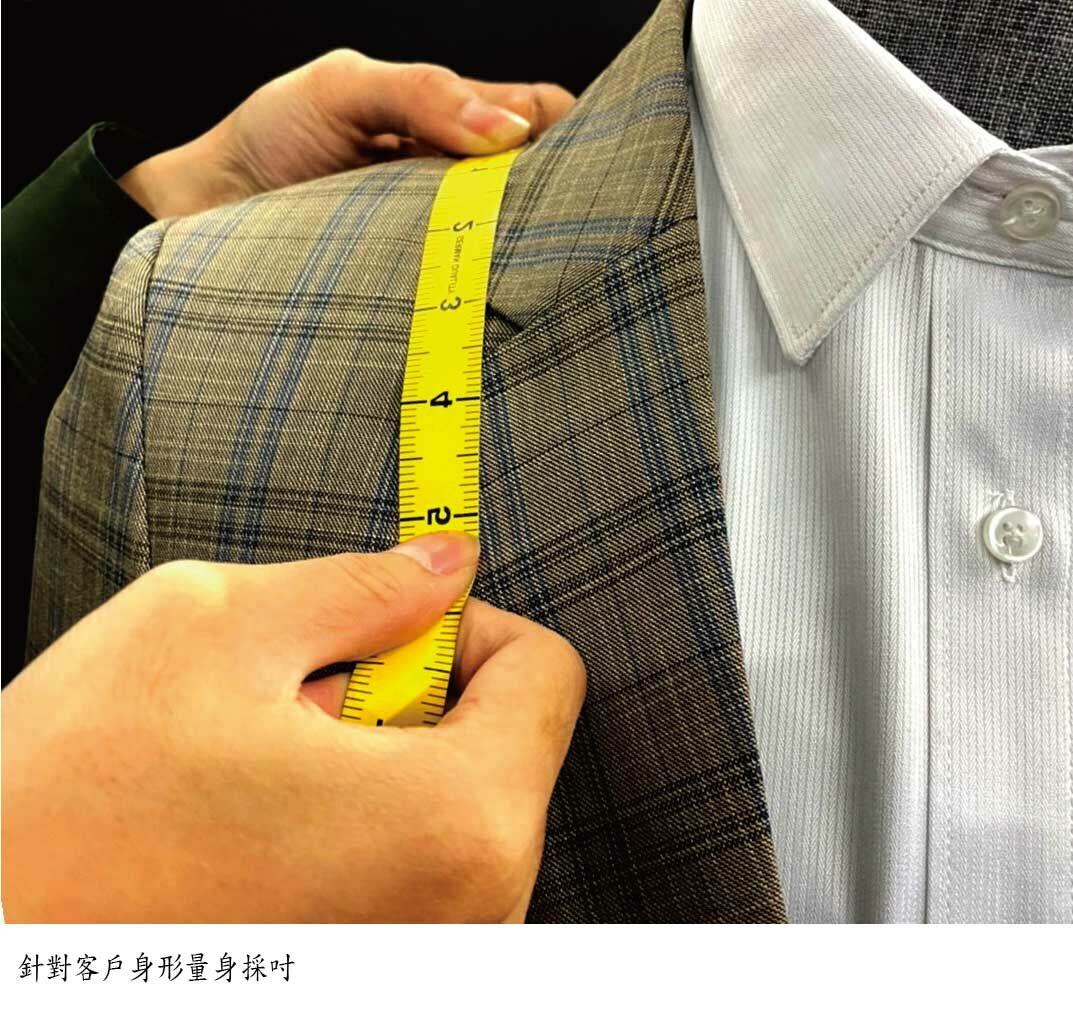 量身訂做003