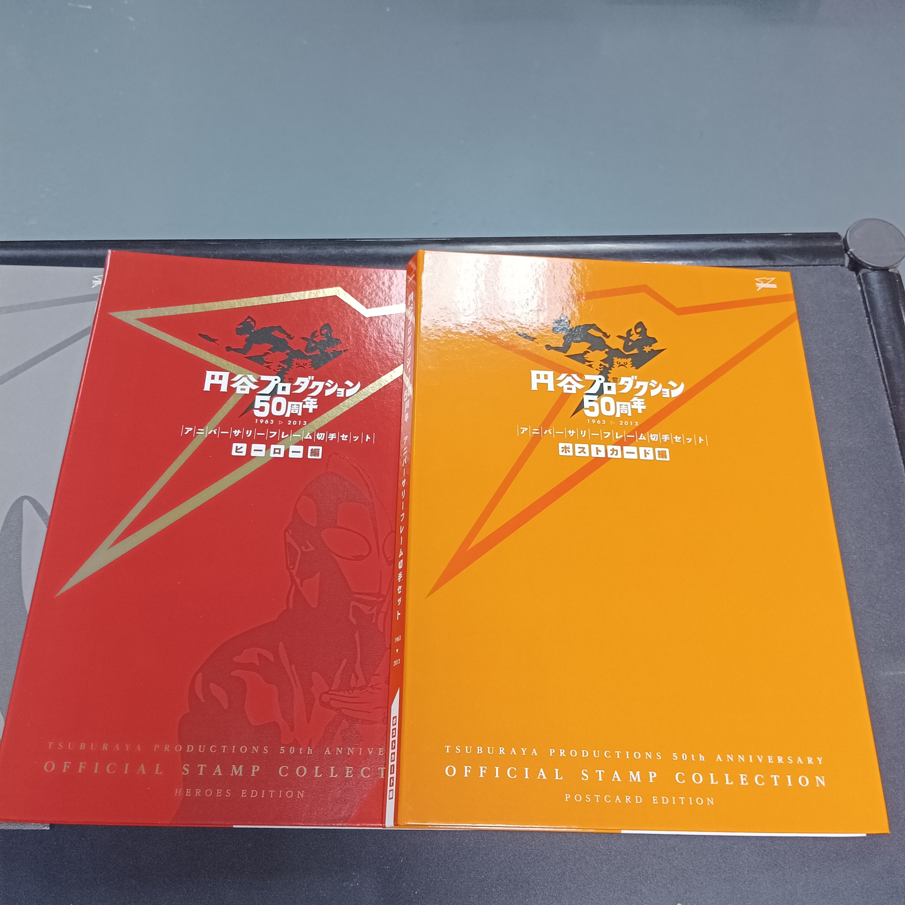 超人系列-円谷製作公司50週年紀念郵票集