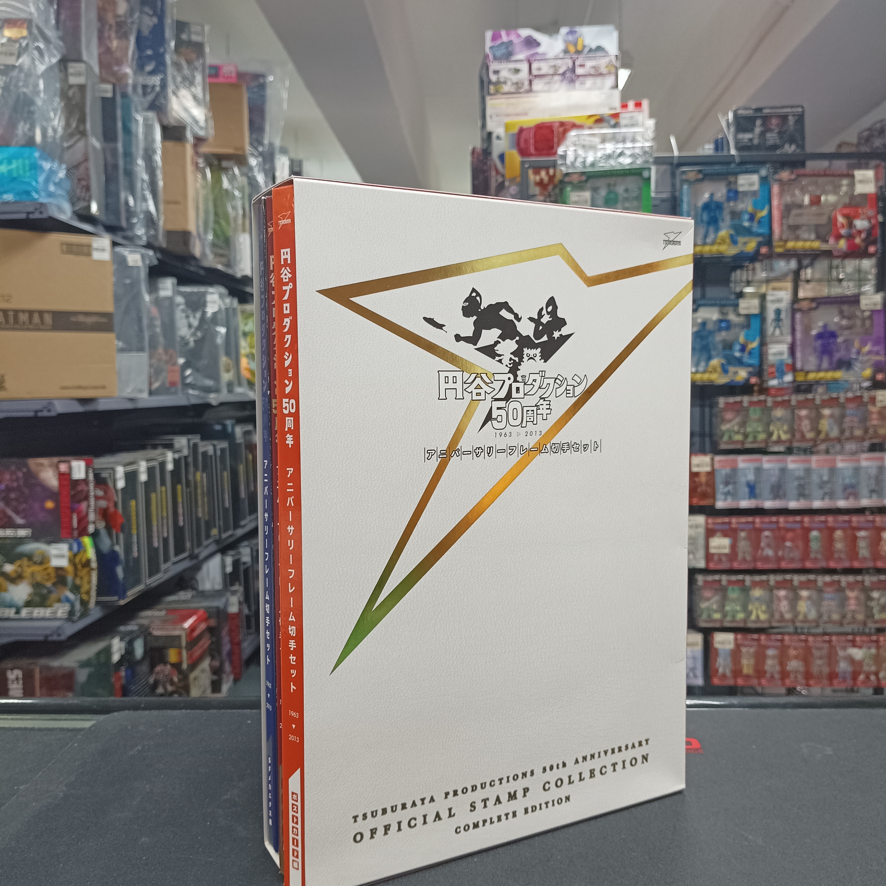 超人系列-円谷製作公司50週年紀念郵票集