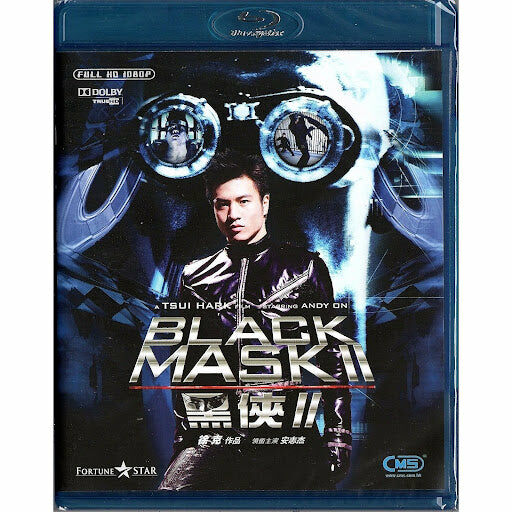 Black Mask II (2002) (Blu-ray)