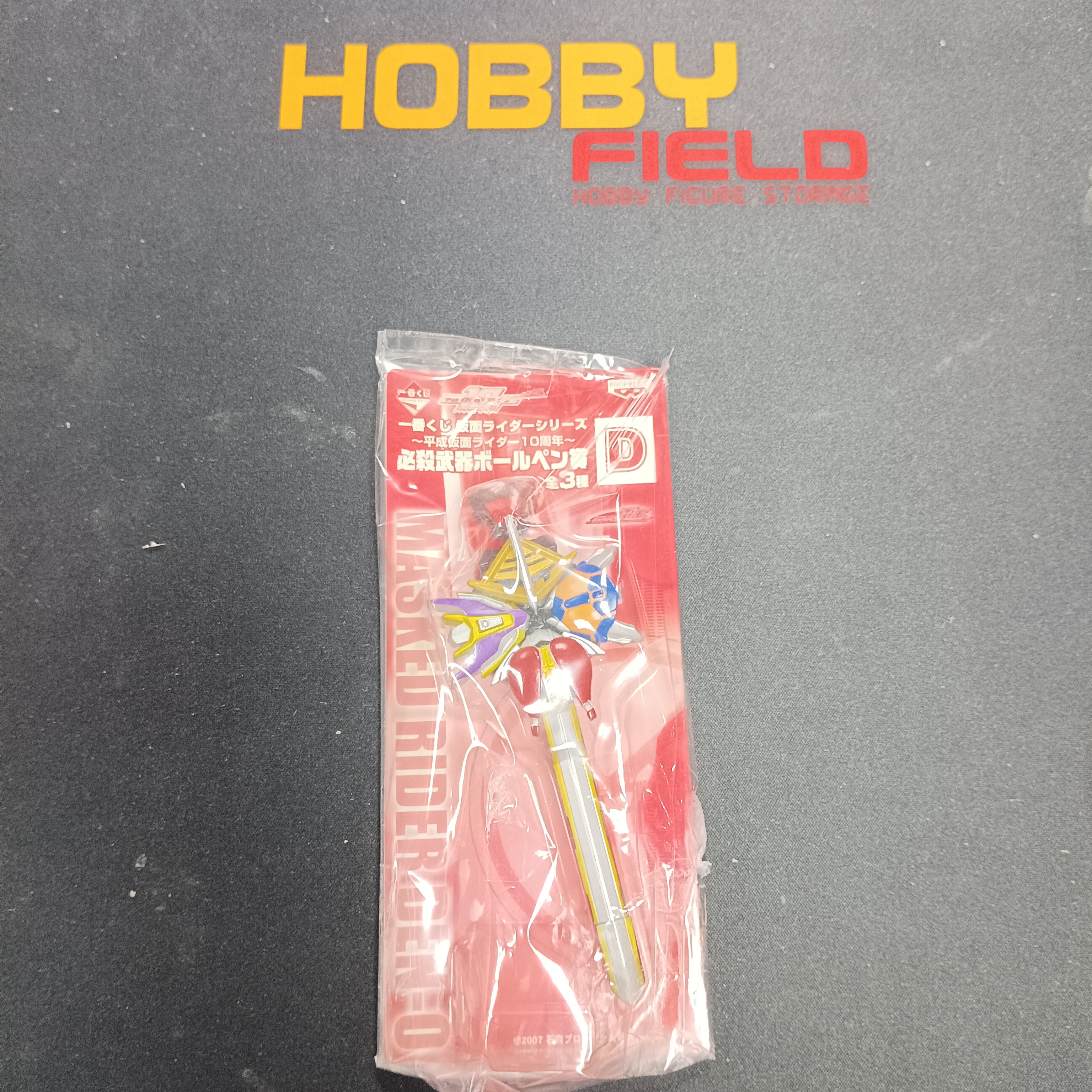 幪面超人-一番賞 D賞 電王 重回轉劍