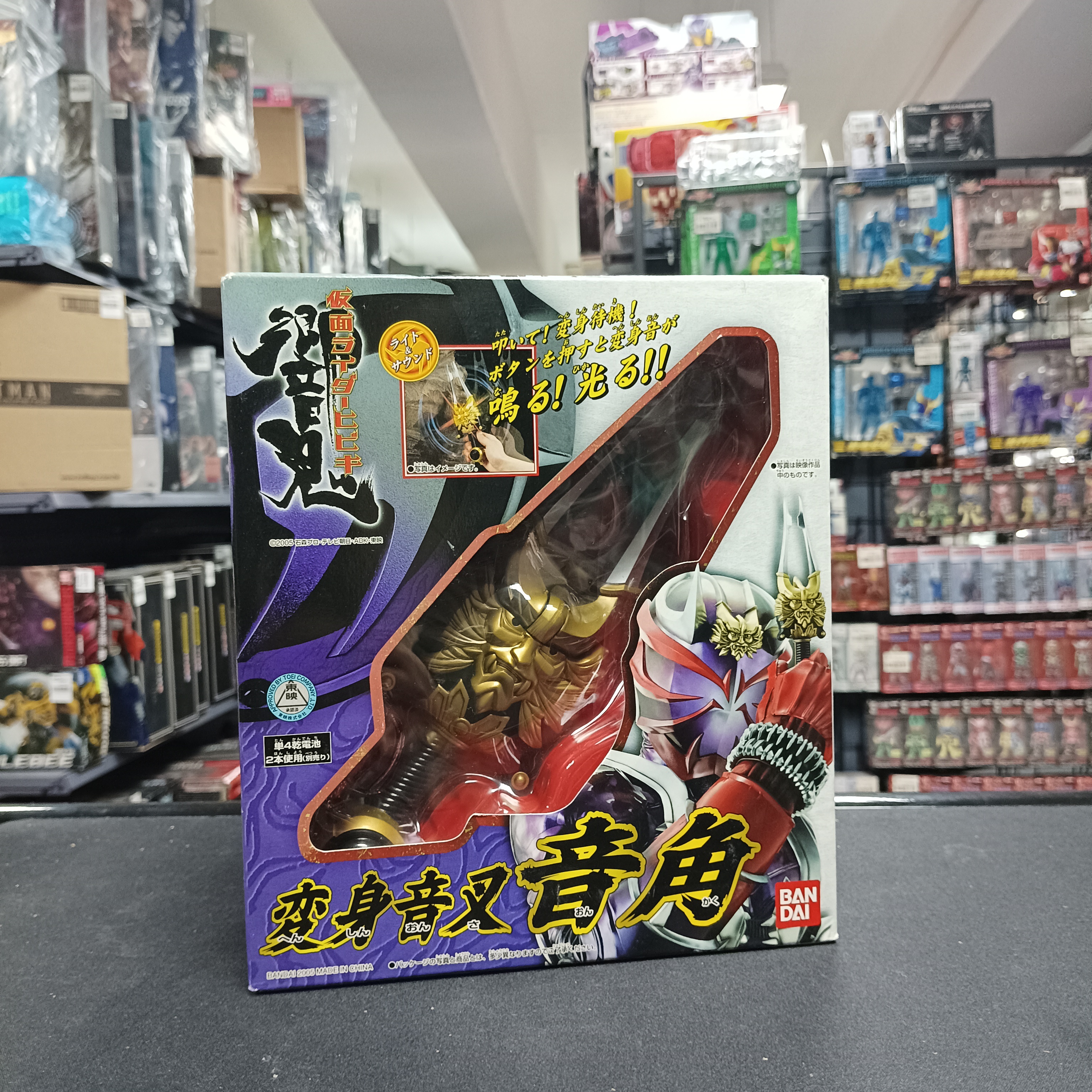 幪面超人-DX 響鬼 音擊叉