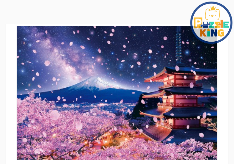 富士和櫻花跳舞淺間神社 (迷你尺寸)