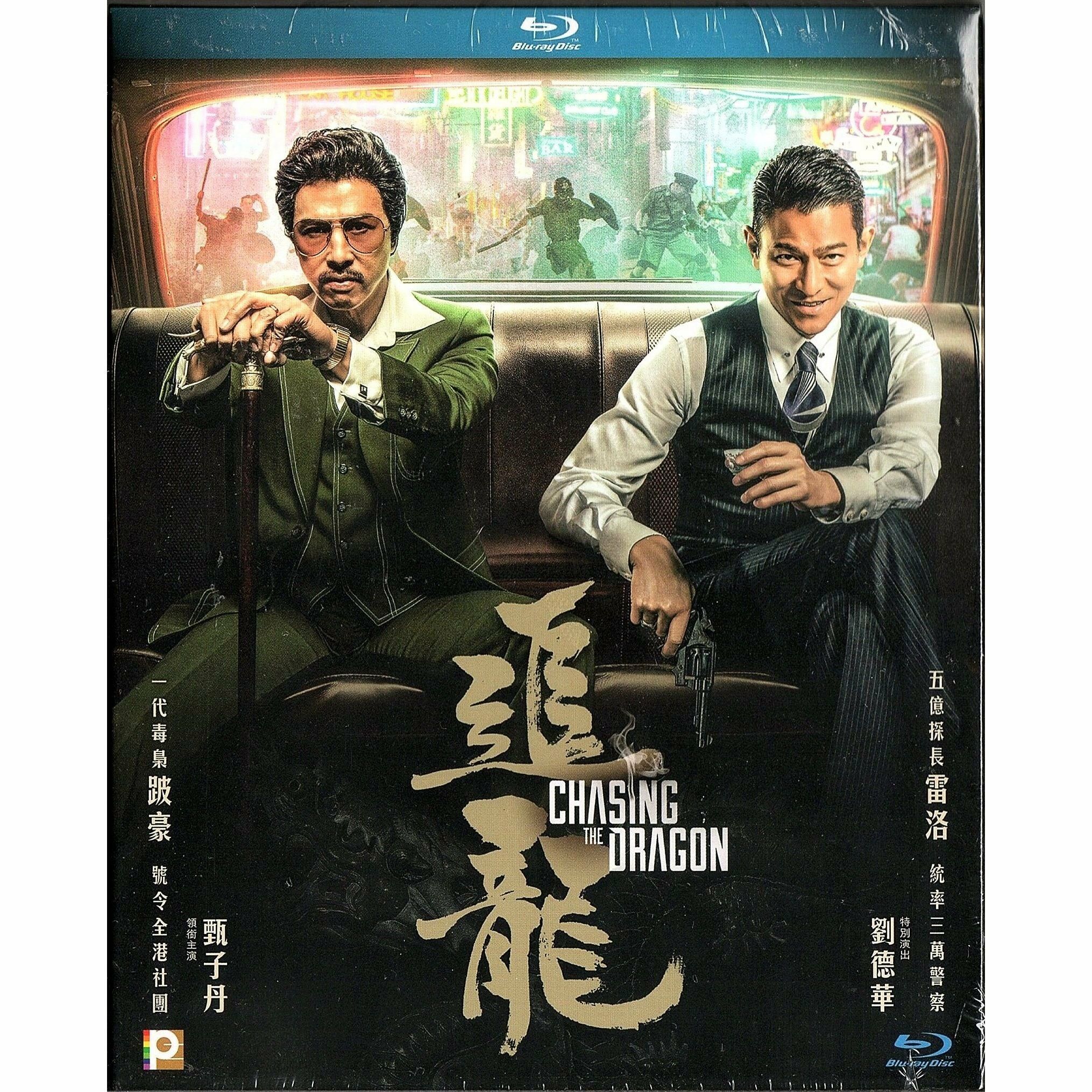 追龍 (2017) (Blu-ray) [訂貨]