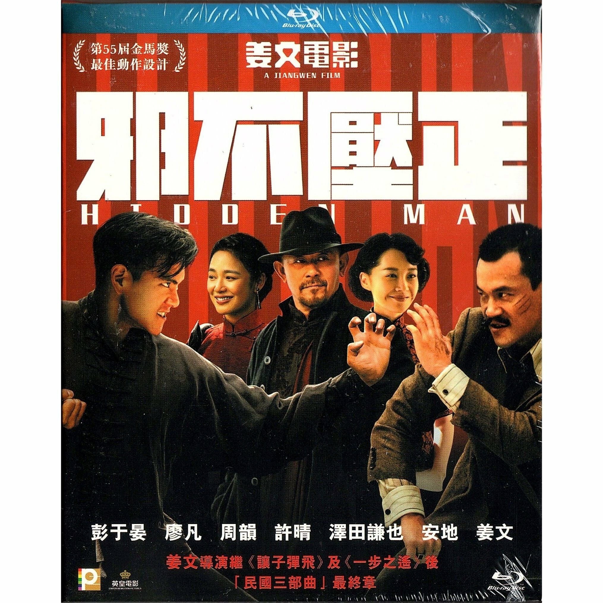 邪不壓正 (2018) (Blu-ray) [訂貨]