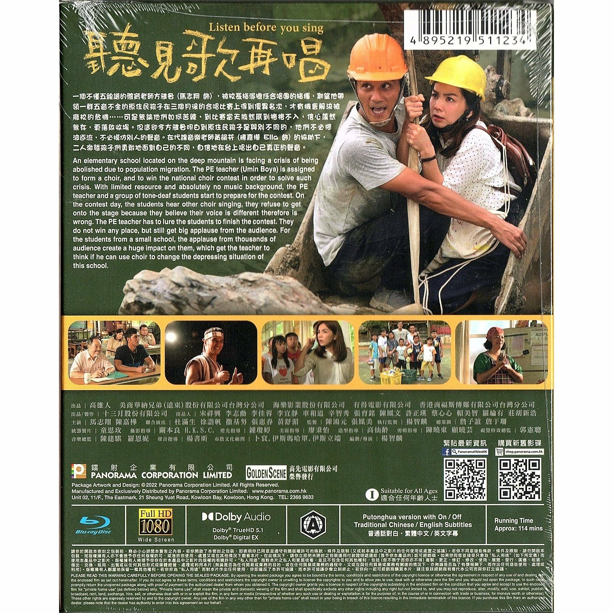 聽見歌再唱 (2021) (Blu-ray) [訂貨]
