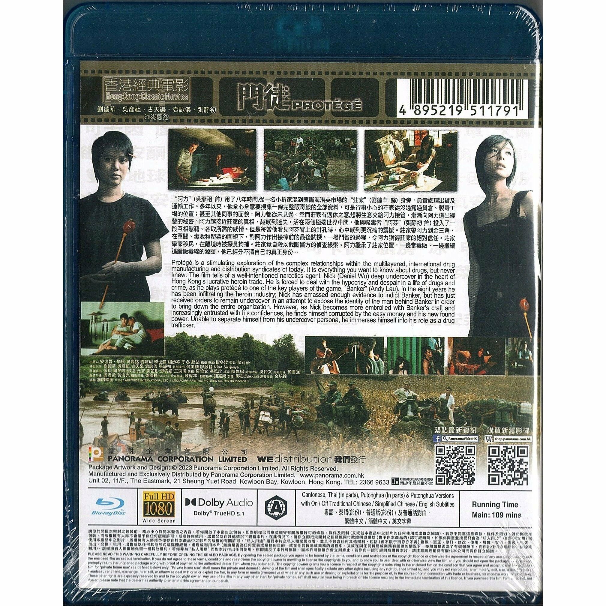 門徒 (2007) (Blu-ray) [訂貨]