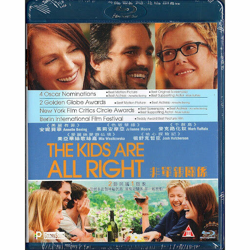 非單親關係 (2010) (Blu-ray)