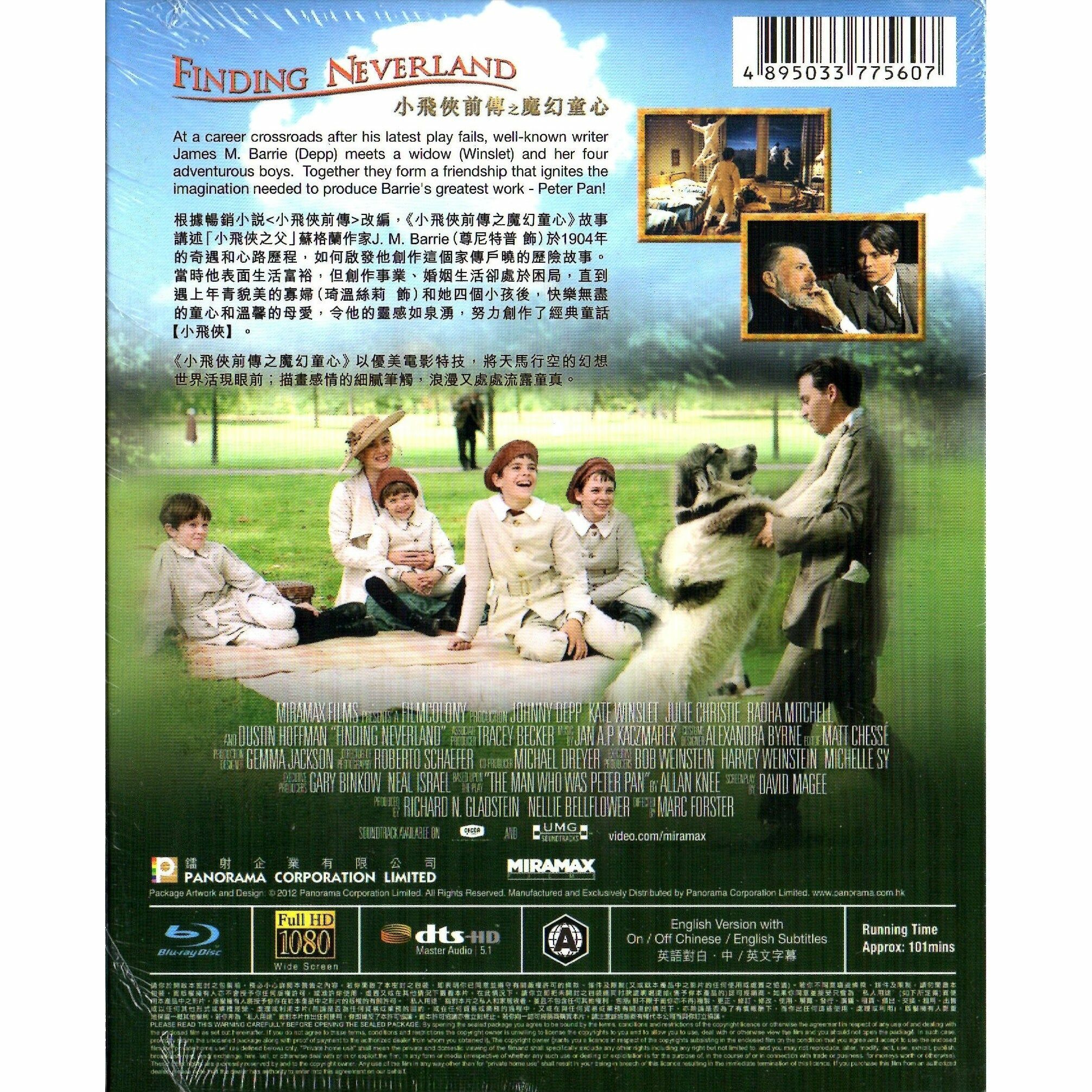 小飛俠前傳之魔幻童心 (2004) (Blu-ray)