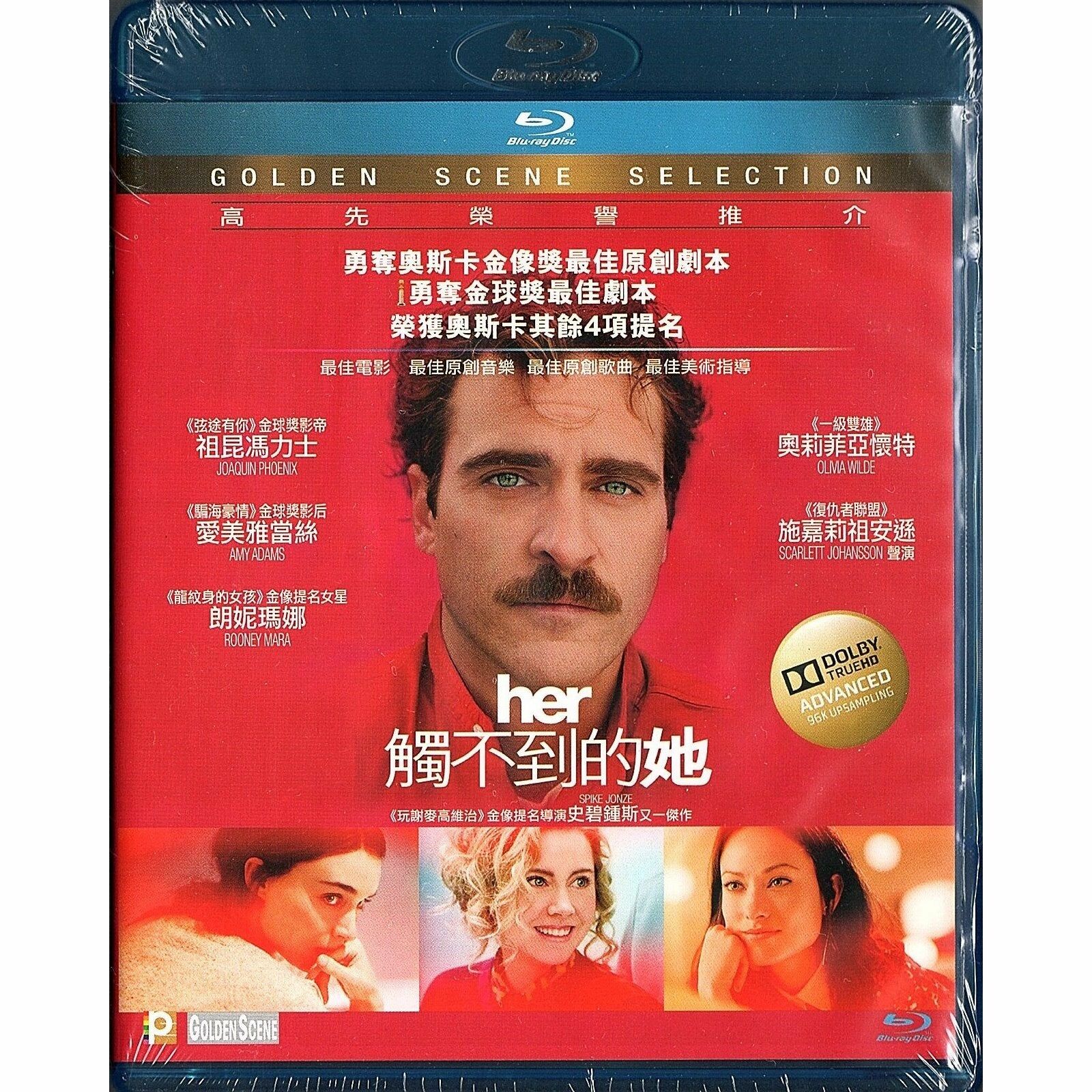 觸不到的她 (Blu-ray)