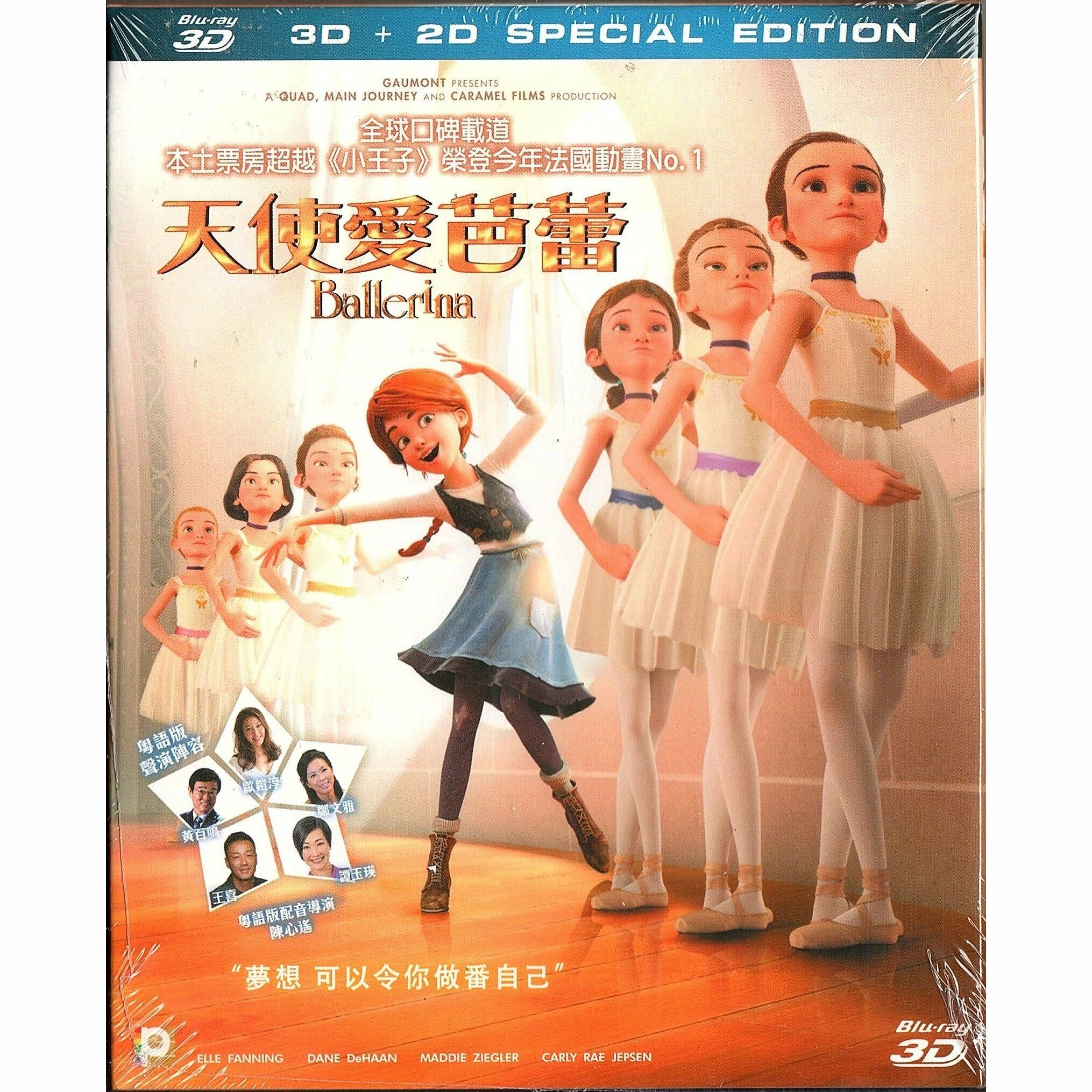 天使愛芭蕾 (2016) (Blu-ray 3D) [訂貨]