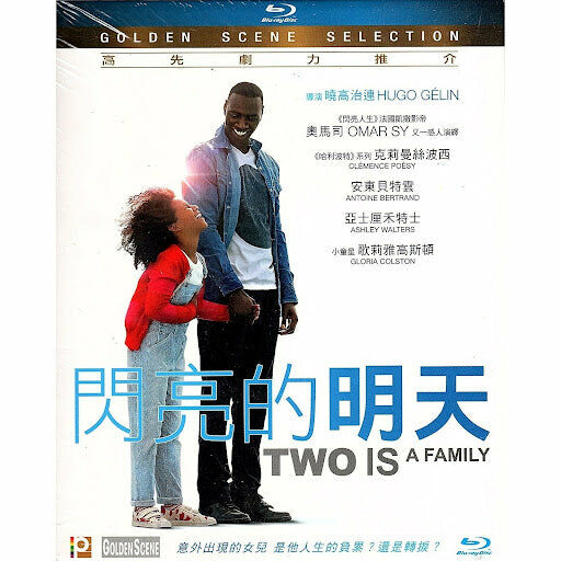 閃亮的明天 (2016) (Blu-ray)
