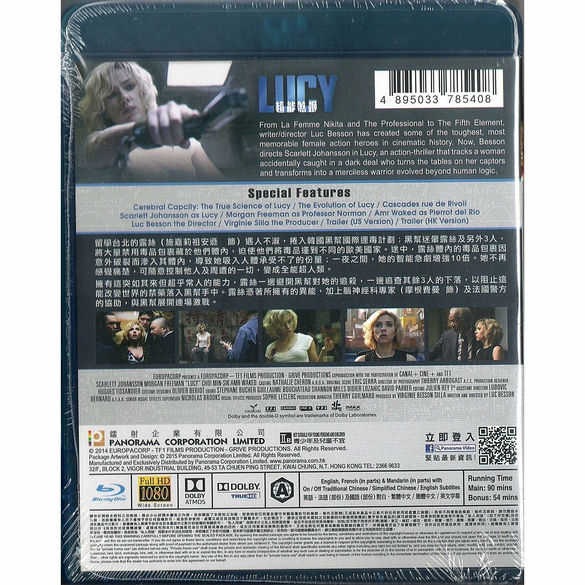 超能煞姬 (2014) (杜比全景聲版) (Blu-ray) [訂貨]