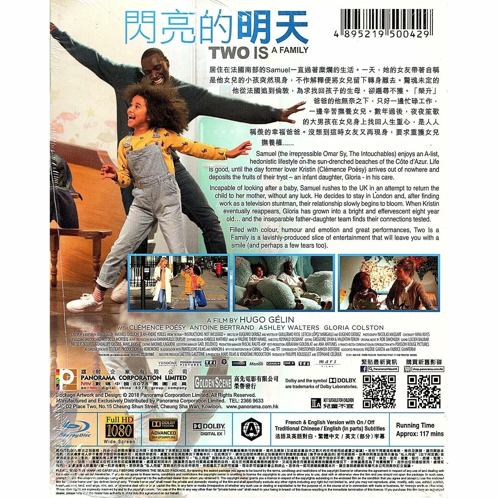 閃亮的明天 (2016) (Blu-ray)