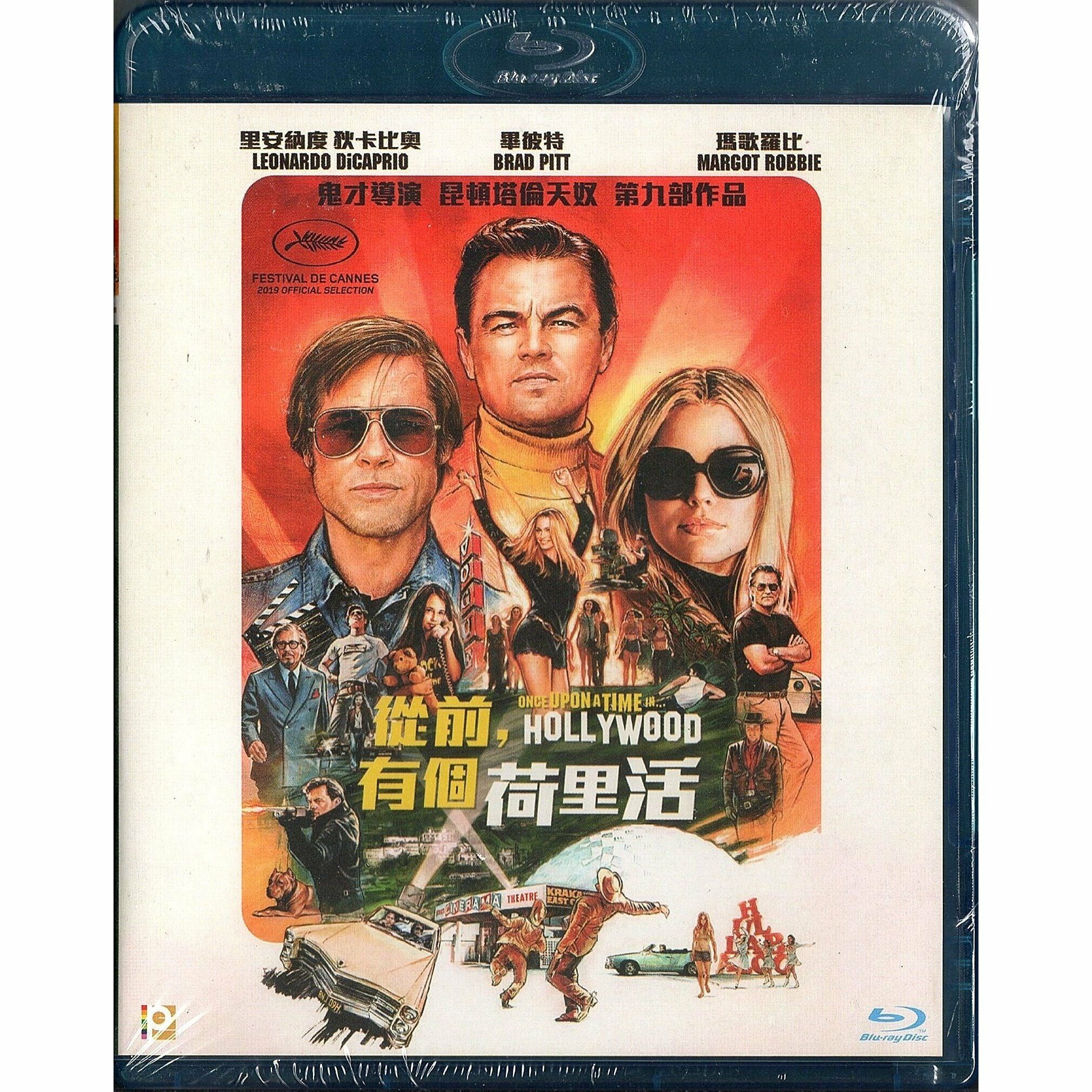 從前，有個荷里活 (2019) (Blu-ray) [訂貨]