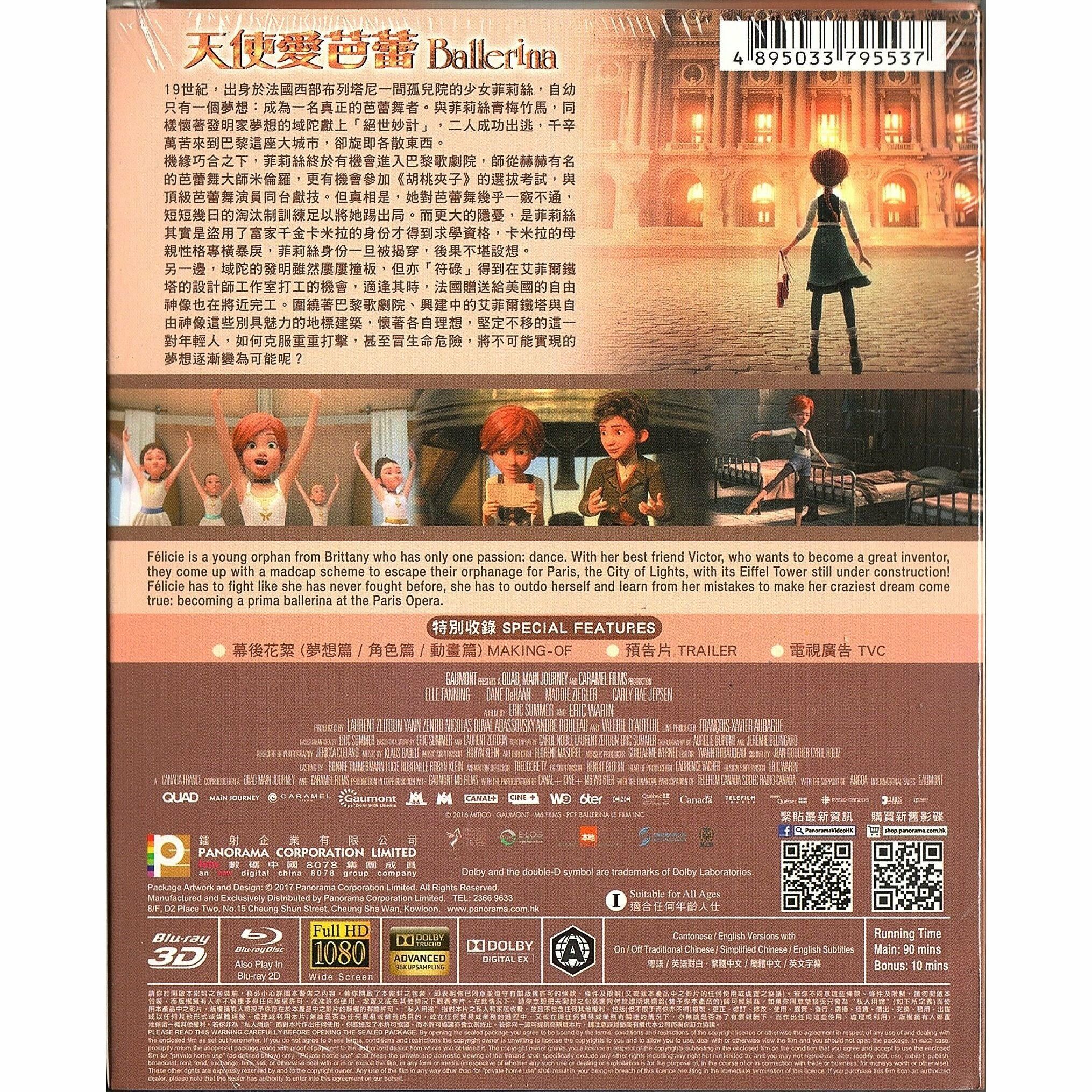 天使愛芭蕾 (2016) (Blu-ray 3D) [訂貨]