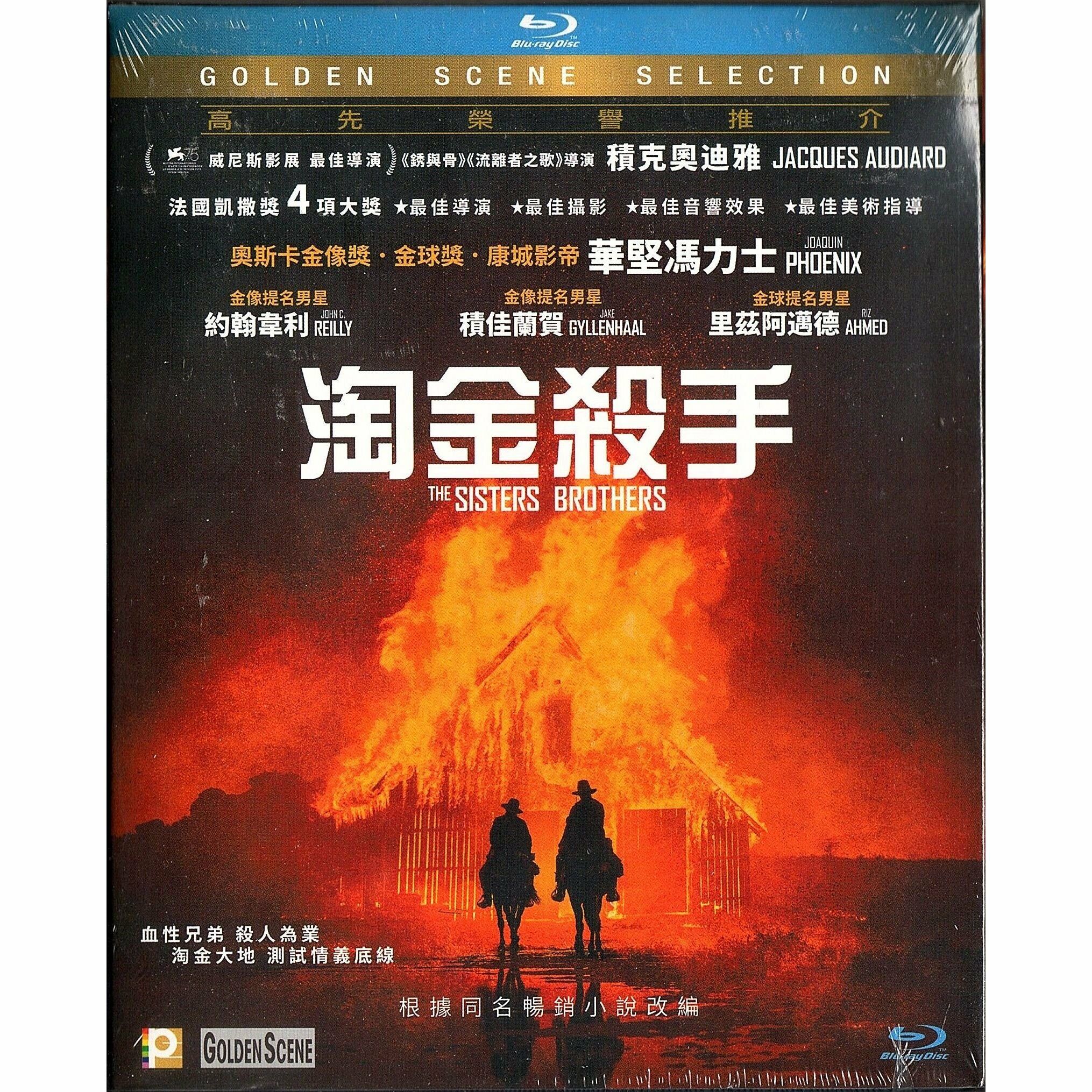 淘金殺手 (2018) (Blu-ray)