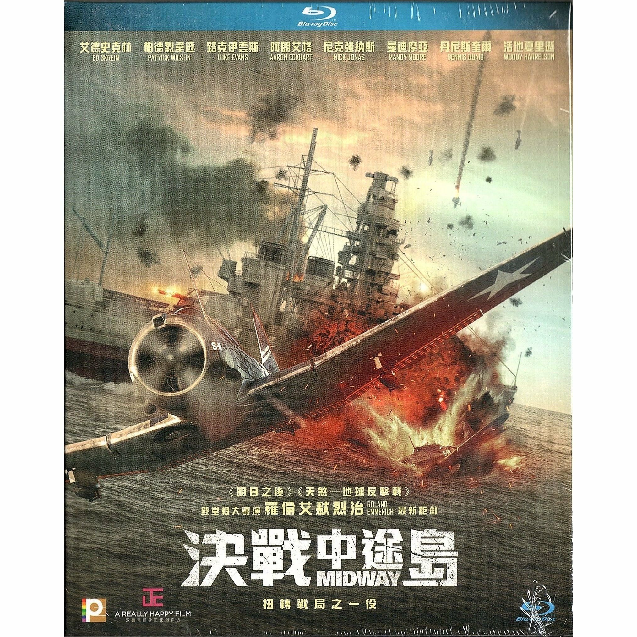 決戰中途島 (2019) (Blu-ray) [訂貨]