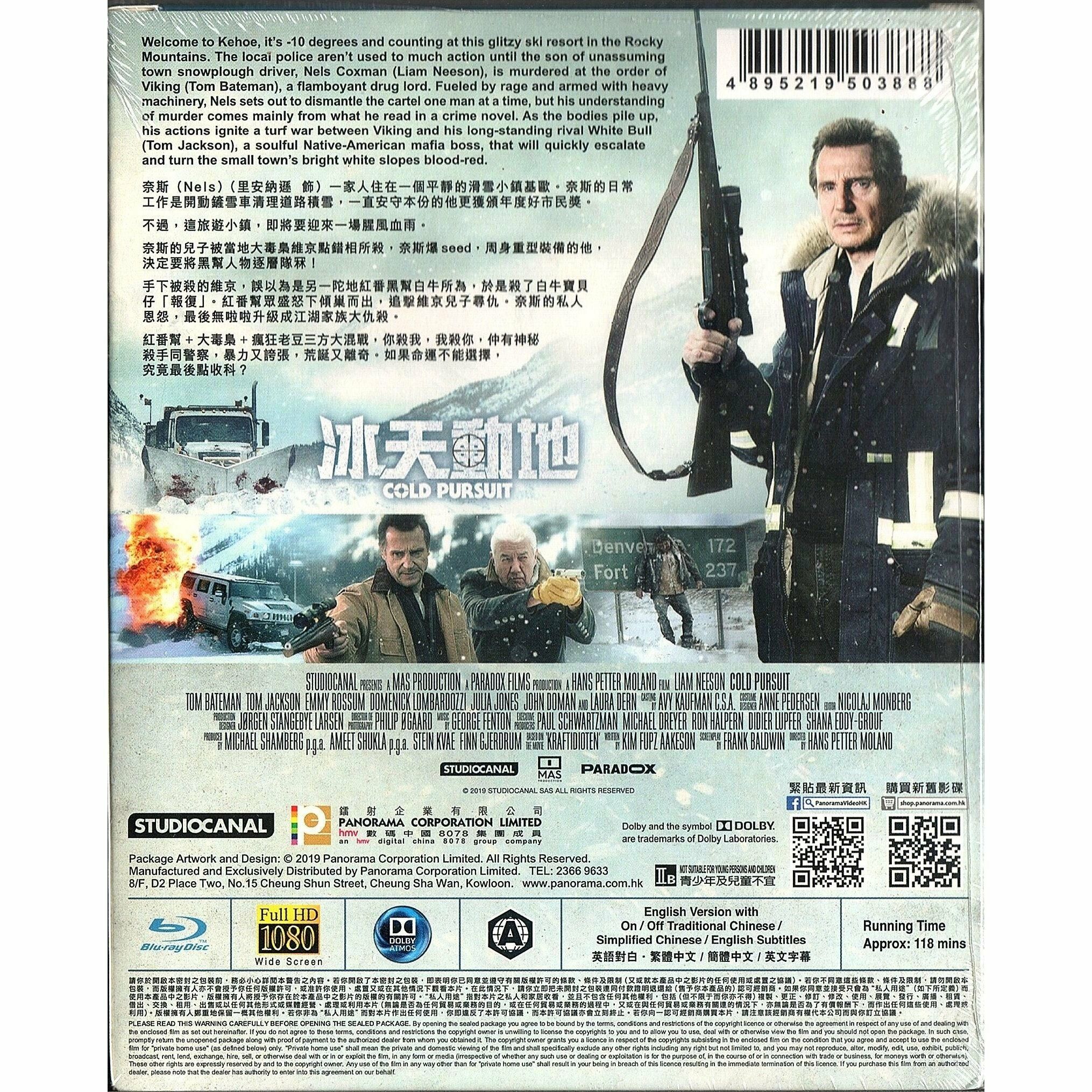 冰天動地 (2019) (Blu-ray) [訂貨]
