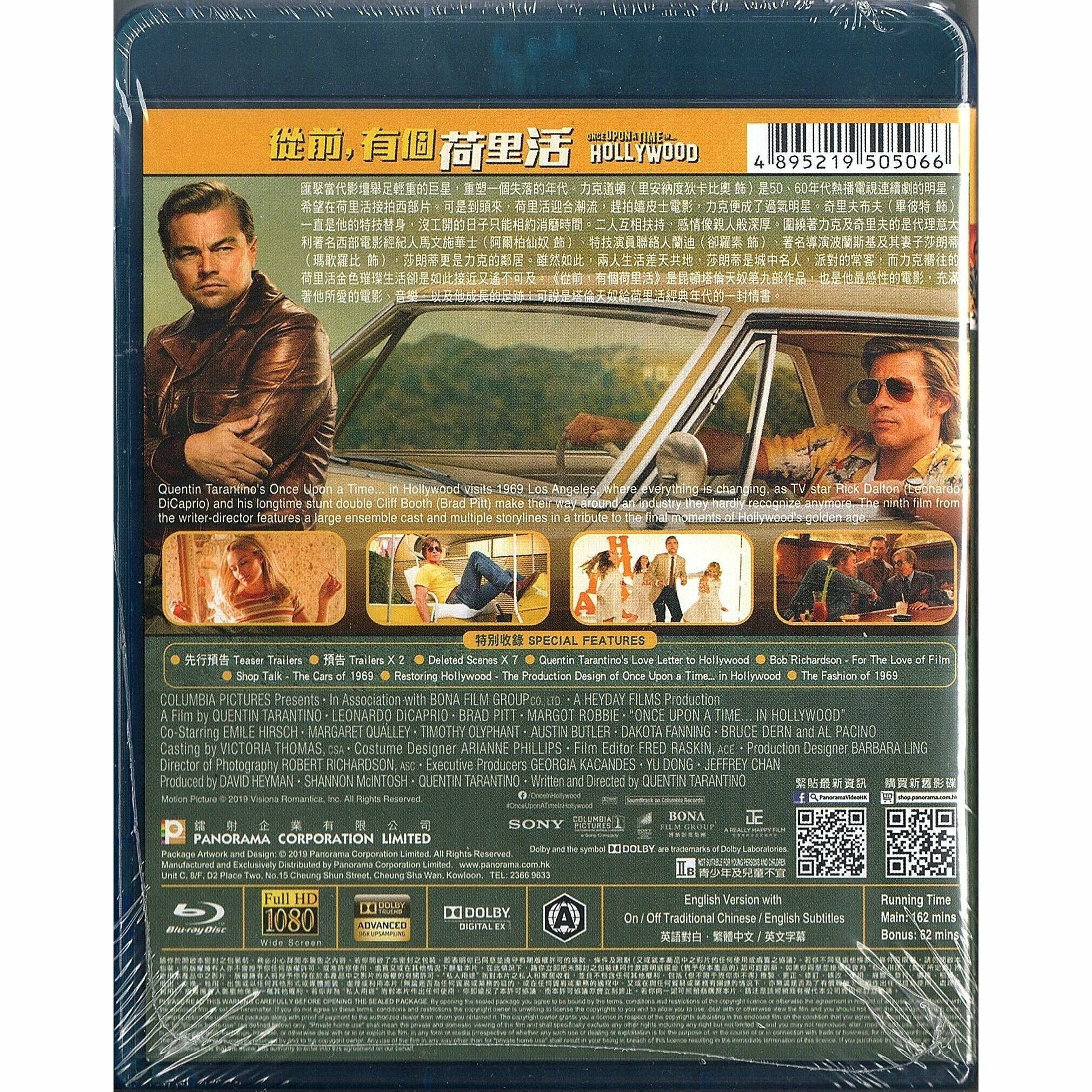 從前，有個荷里活 (2019) (Blu-ray) [訂貨]