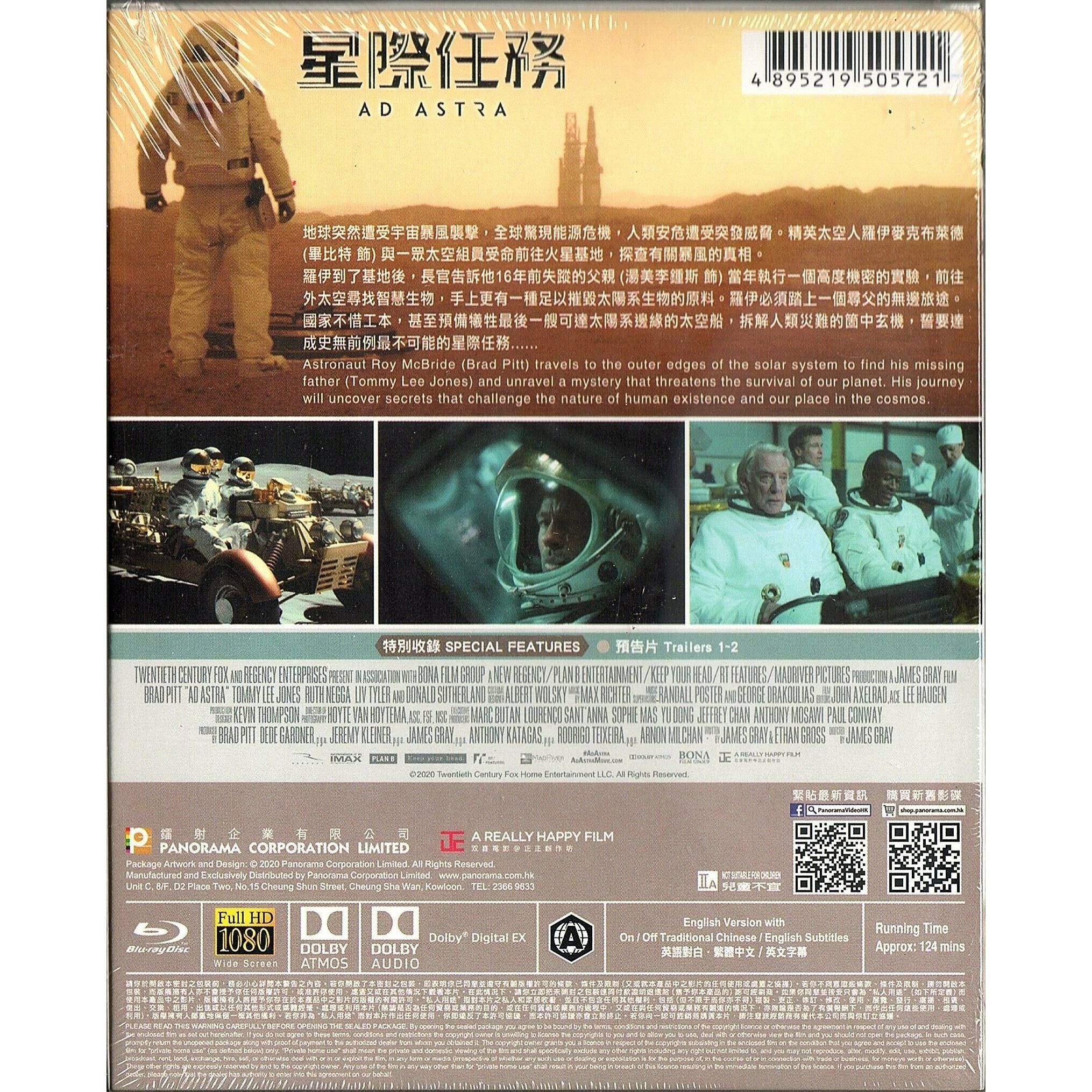 星際任務 (Blu-ray) [訂貨]