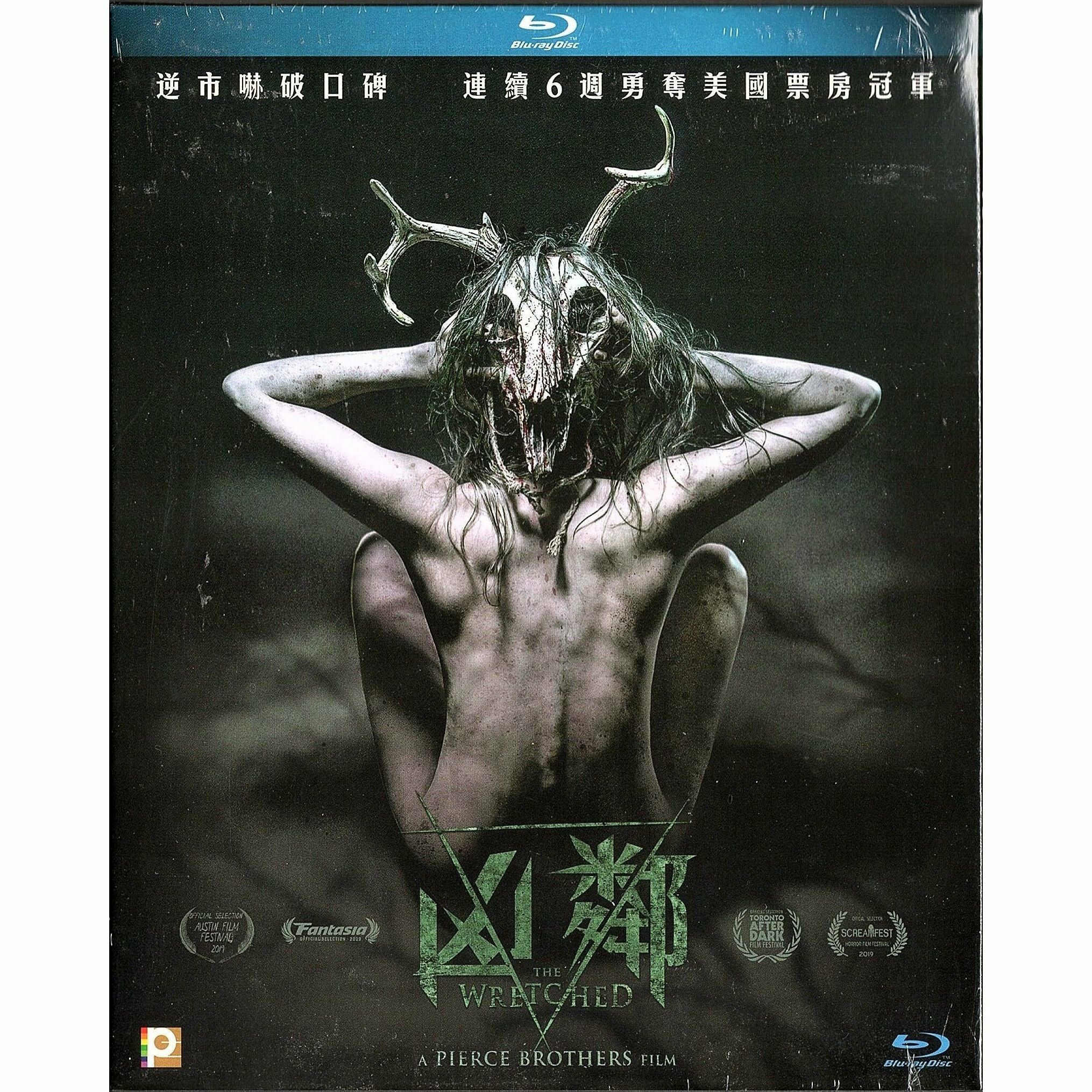 凶鄰 (2019) (Blu-ray)