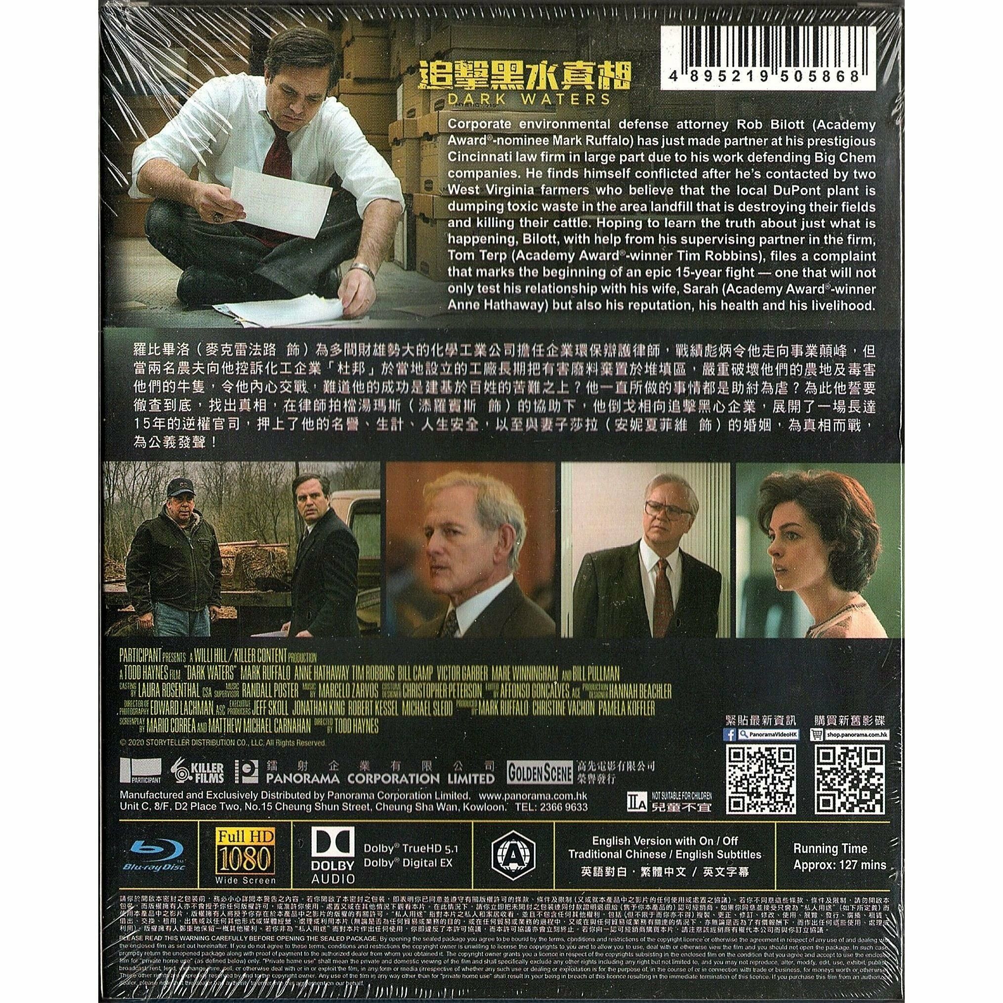 追擊黑水真相 (2019) (Blu-ray) [訂貨]