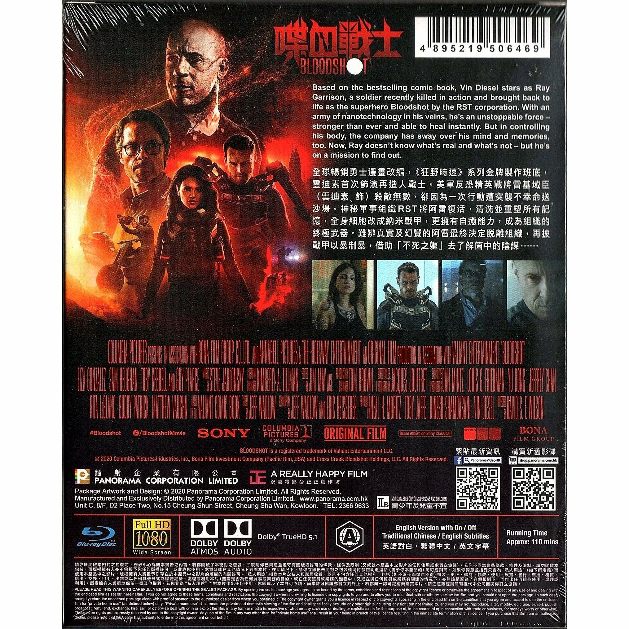 喋血戰士 (Blu-ray)