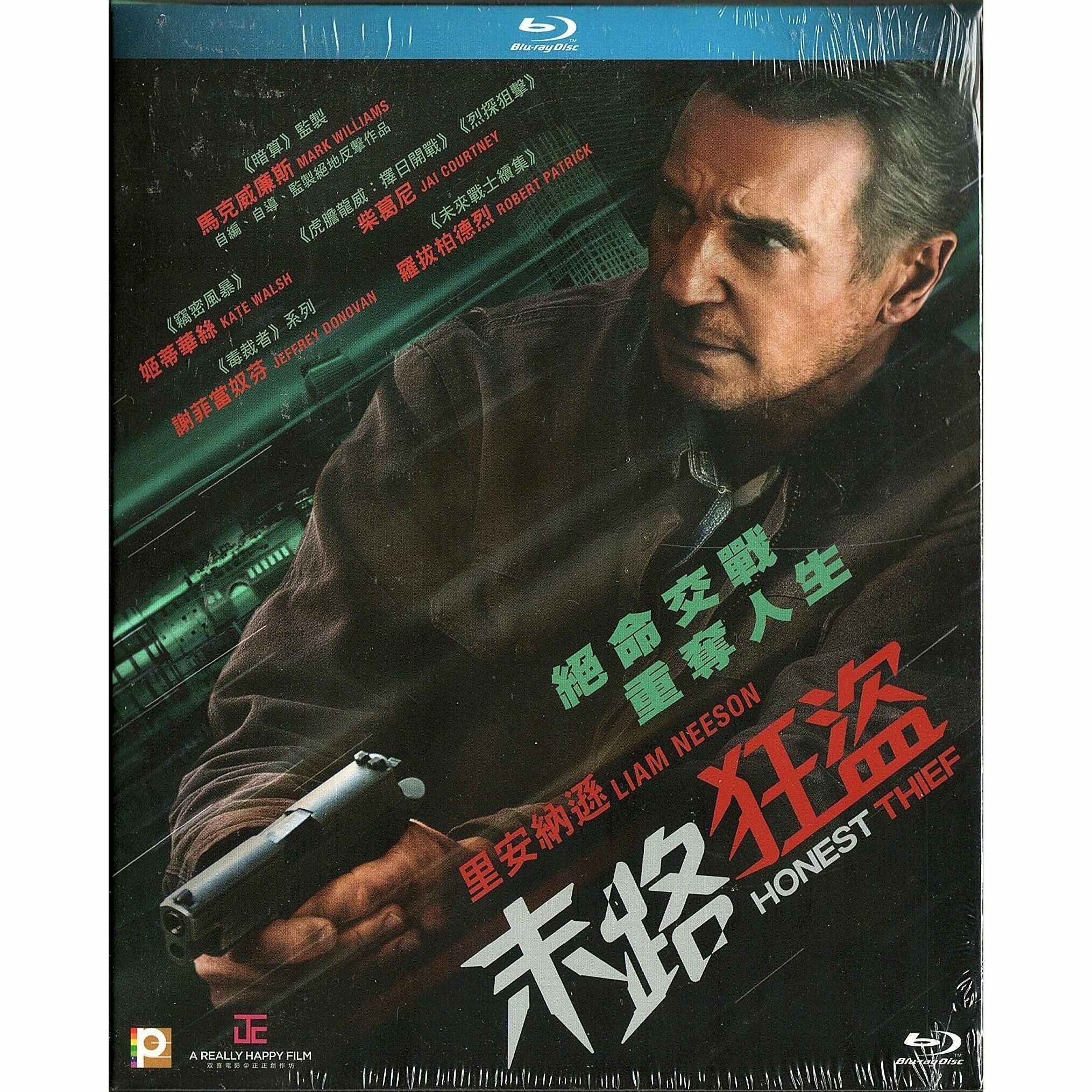 末路狂盜 (2020) (Blu-ray) [訂貨]