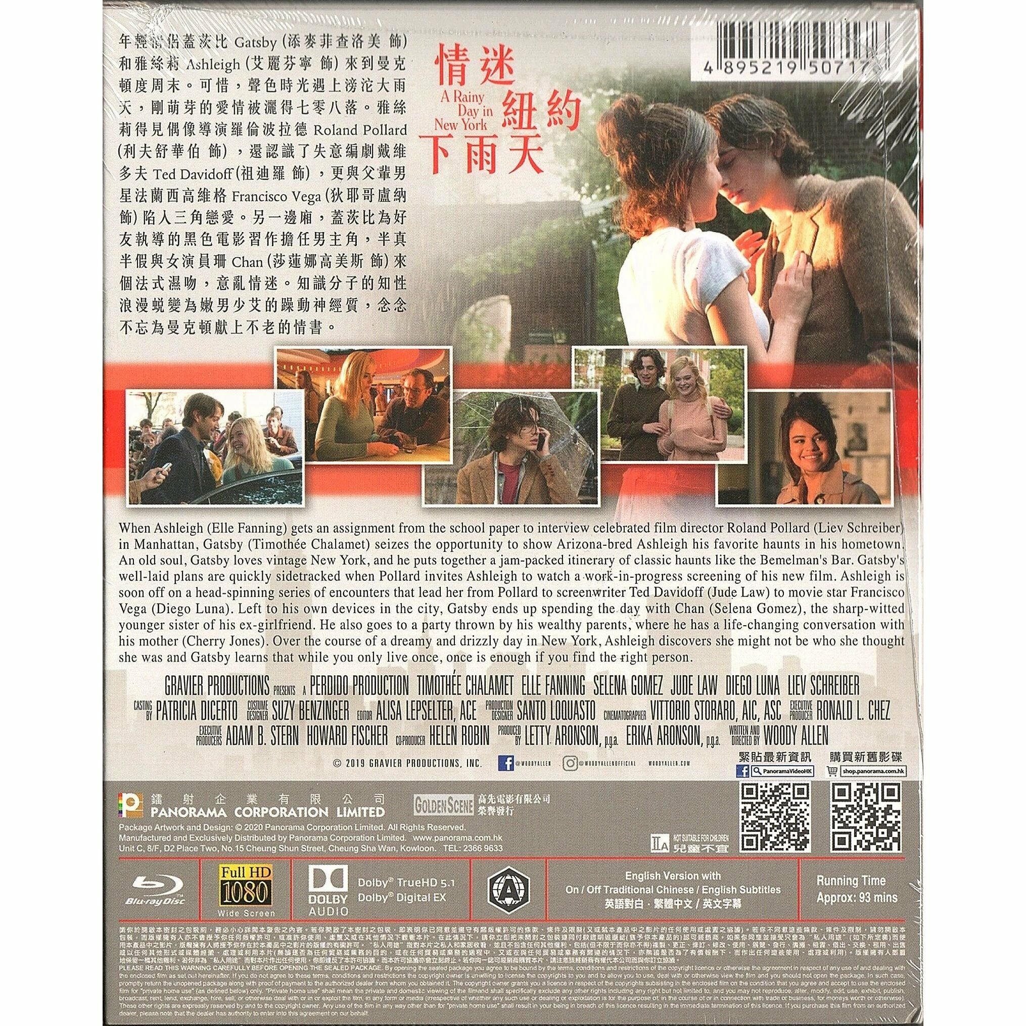 情迷紐約下雨天 (2019) (Blu-ray) [訂貨]