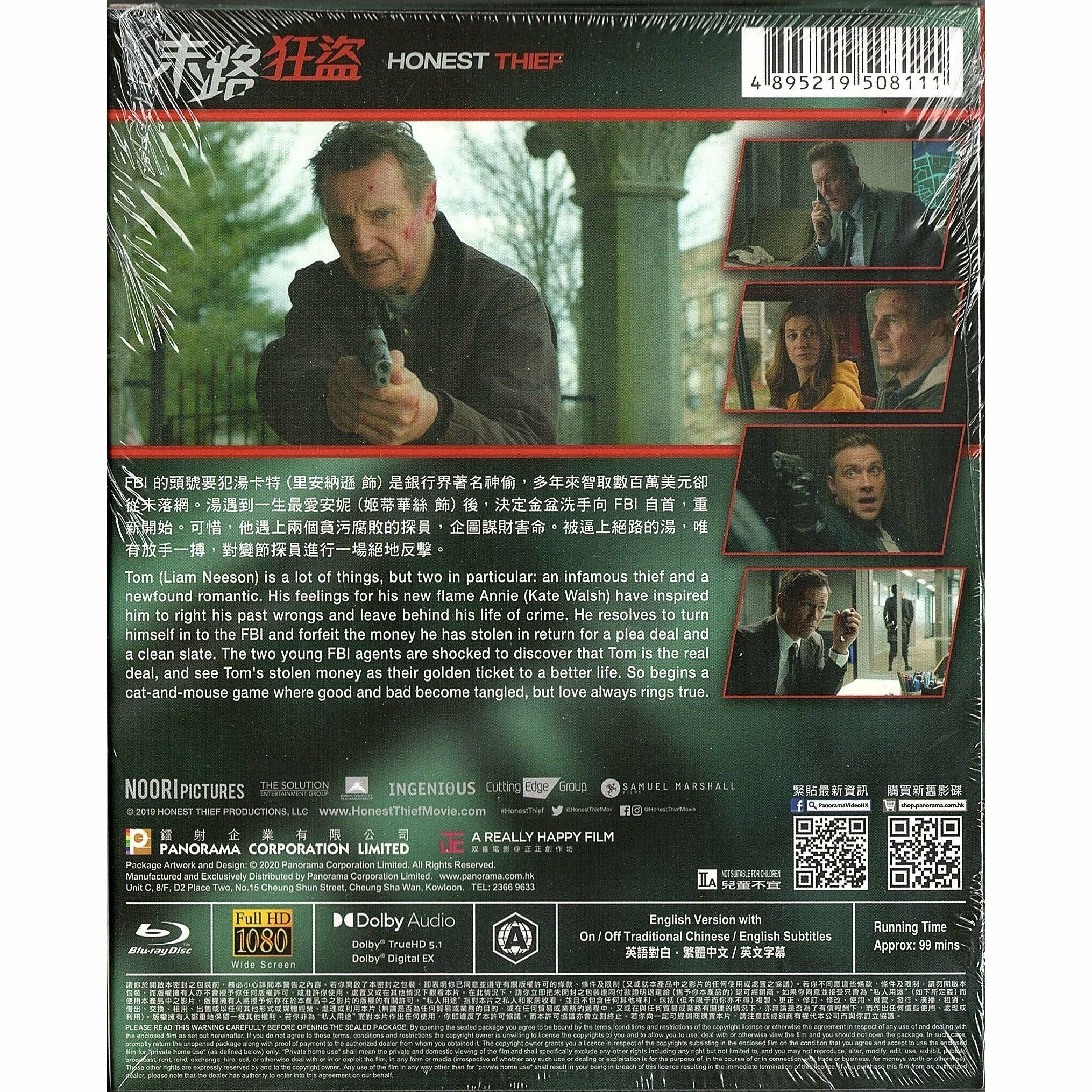 末路狂盜 (2020) (Blu-ray) [訂貨]