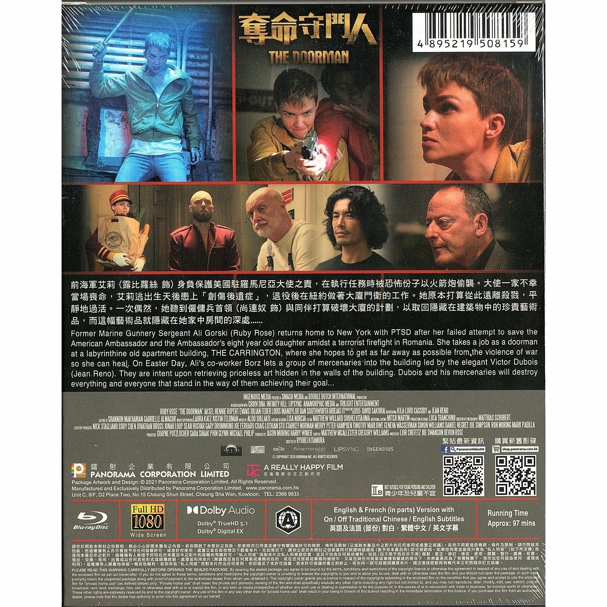 奪命守門人 (2020) (Blu-ray)