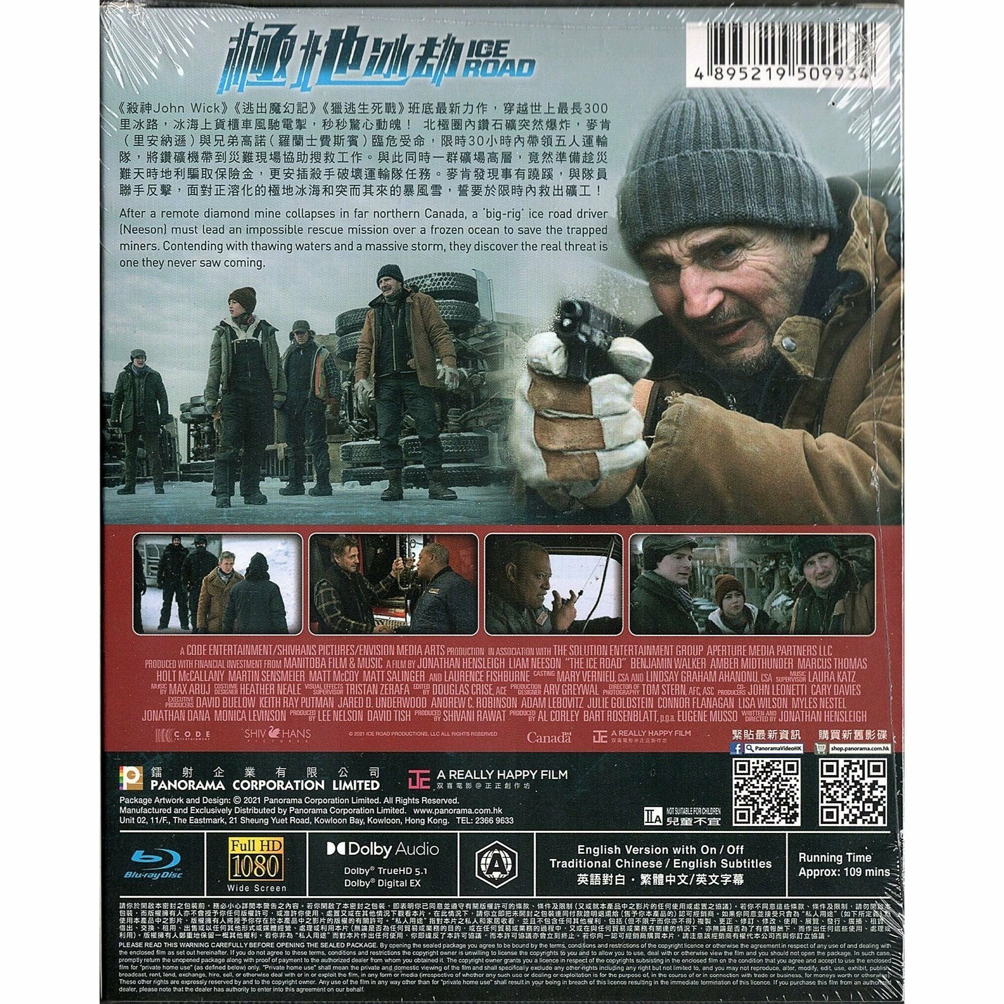 極地冰劫 (2021) (Blu-ray) [訂貨]