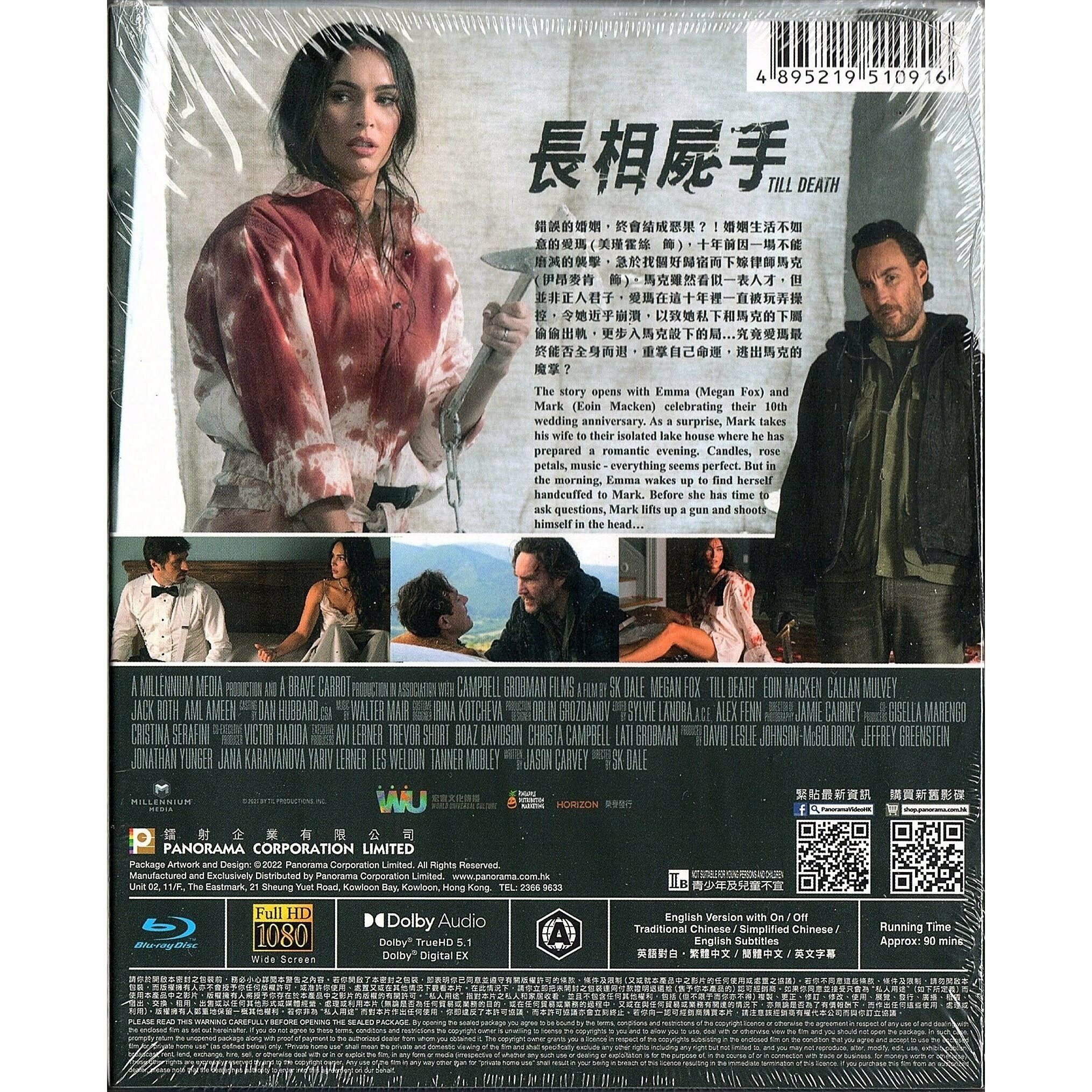 長相屍手 (Blu-ray) [訂貨]