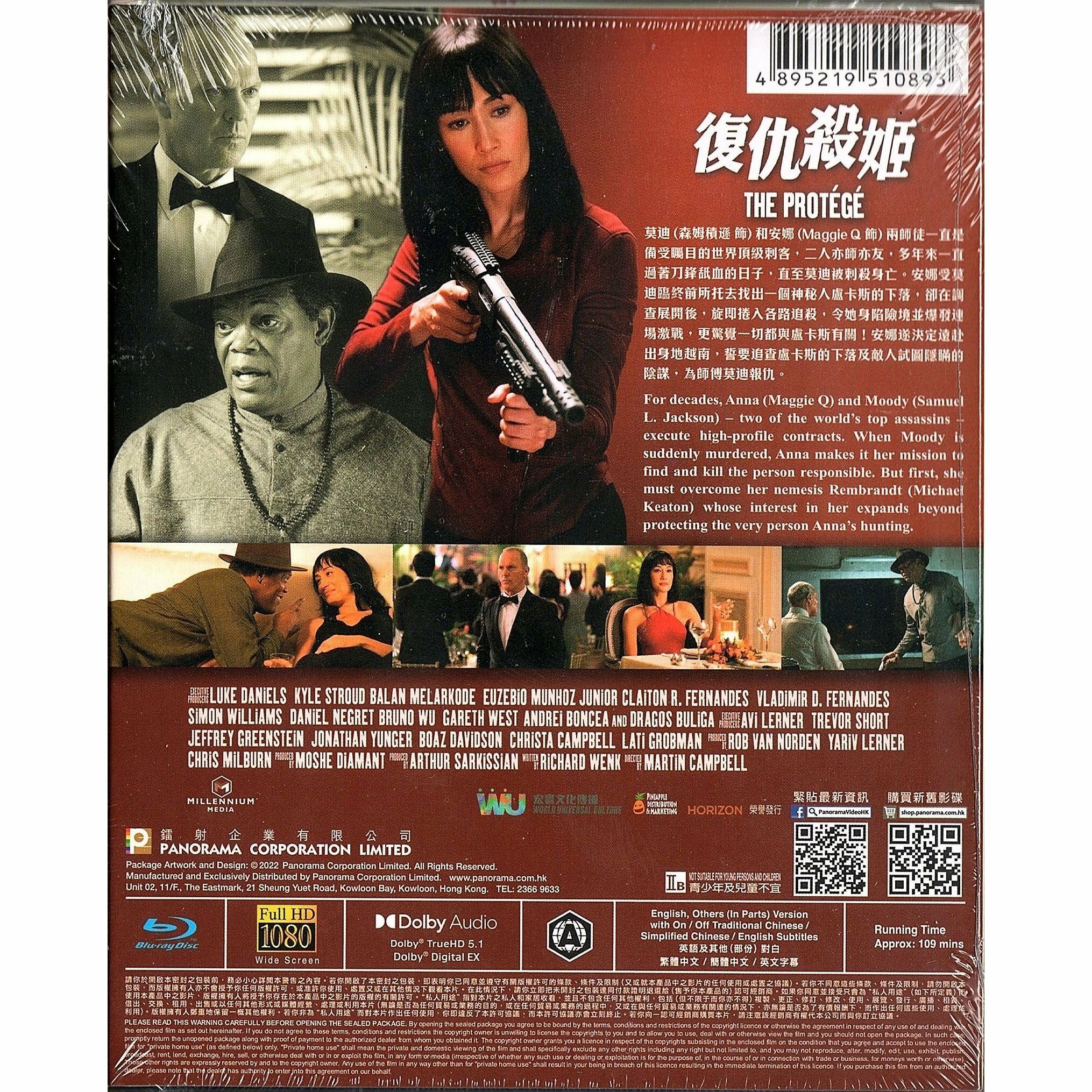復仇殺姬 (Blu-ray) [訂貨]