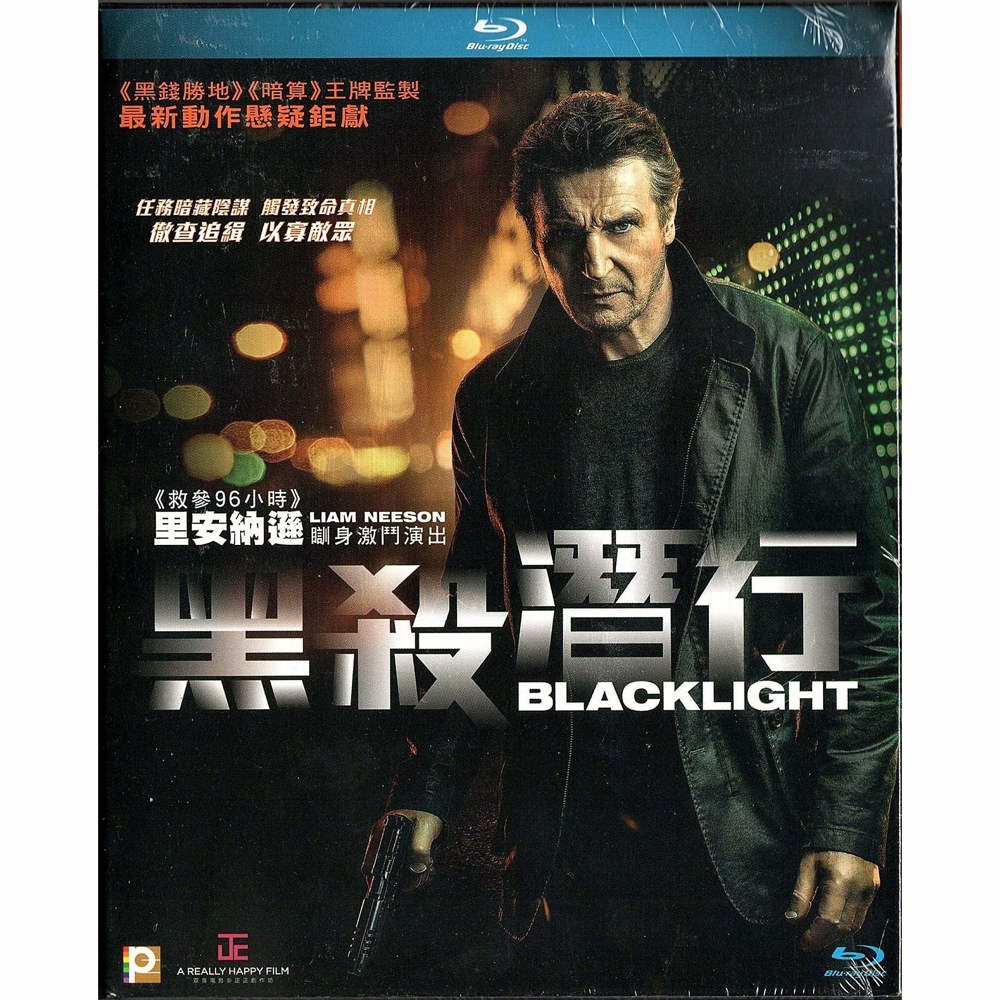黑殺潛行 (2022) (Blu-ray) [訂貨]