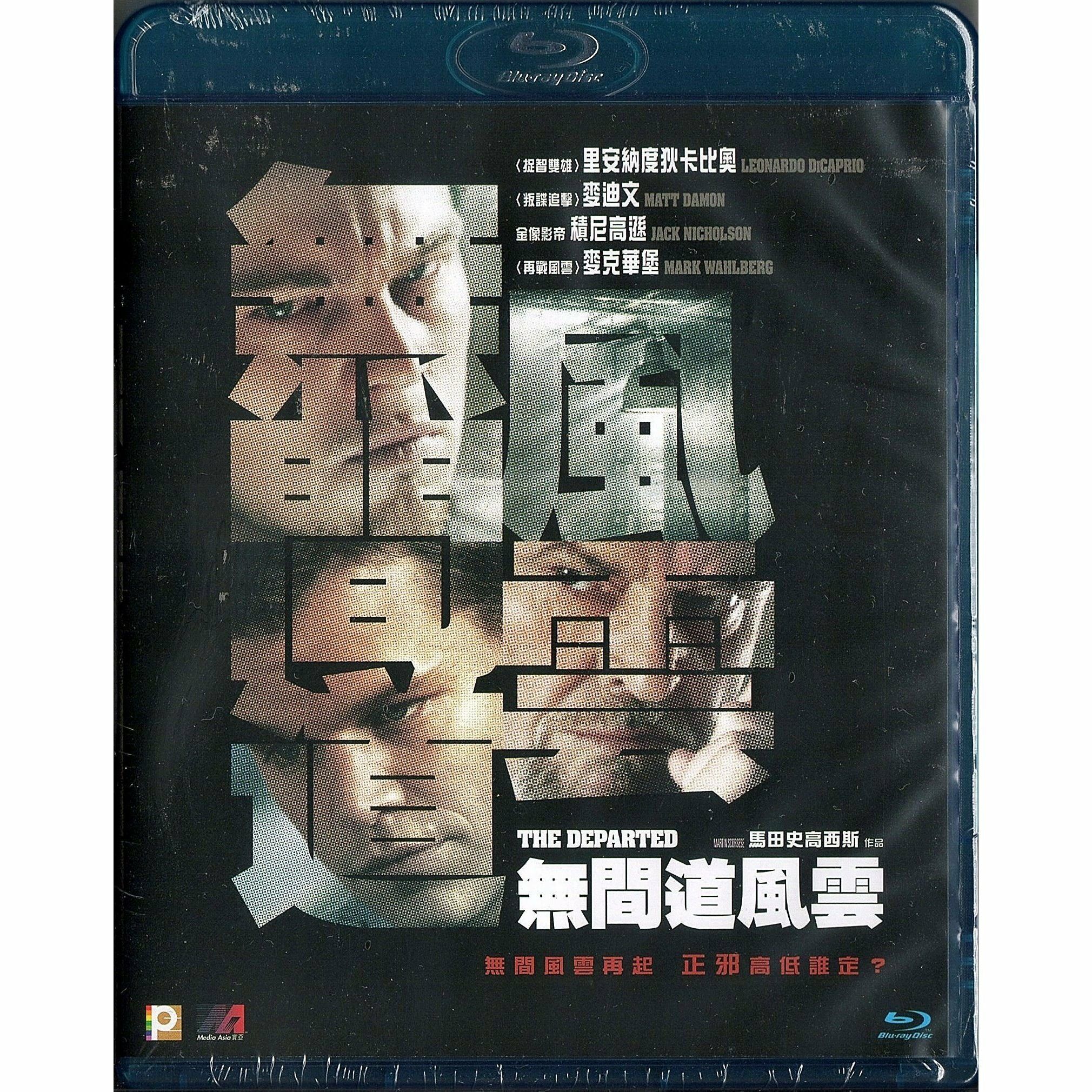 無間道風雲 (2006) (Blu-ray) [訂貨]