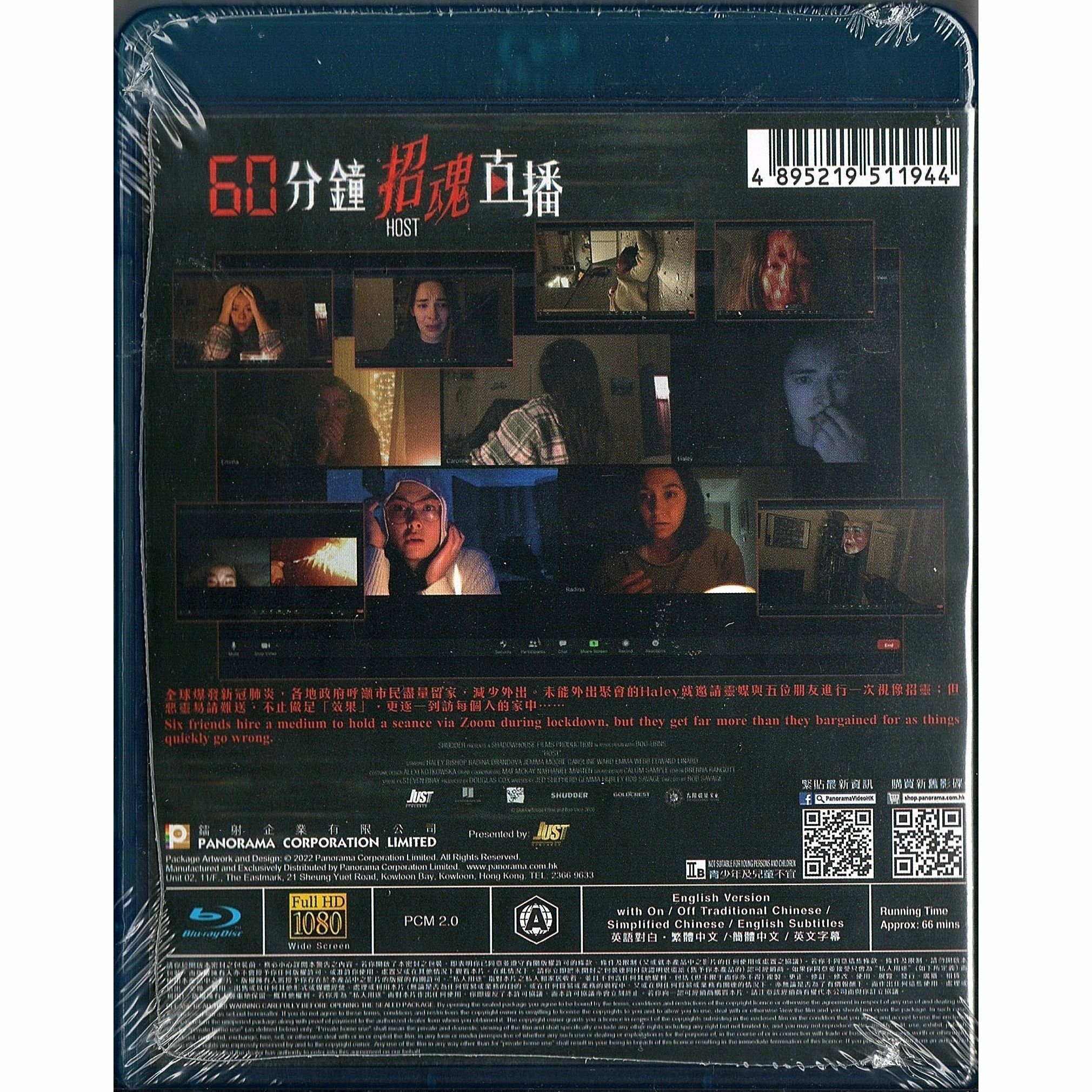 60分鐘招魂直播 (2020) (Blu-ray) [訂貨]