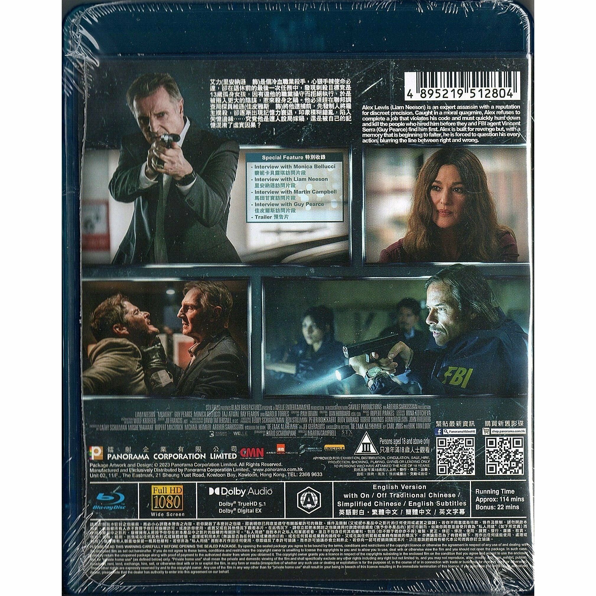 失憶殺神 (2022) (Blu-ray) [訂貨]